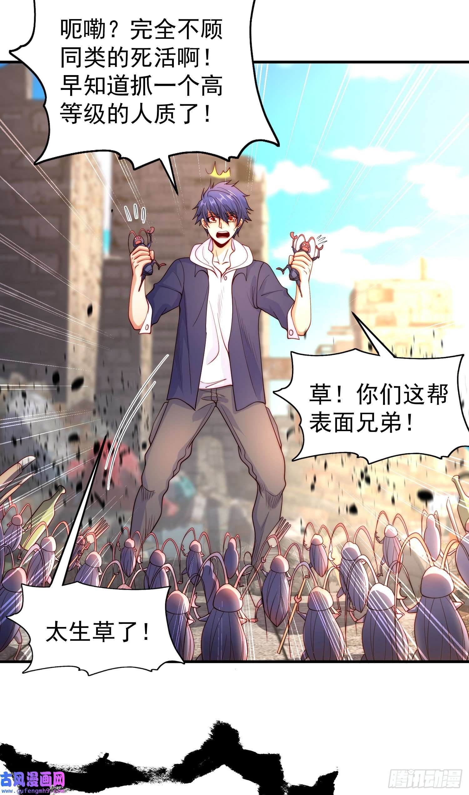 开局强吻裂口女第58话 小萝莉是鬼王？
