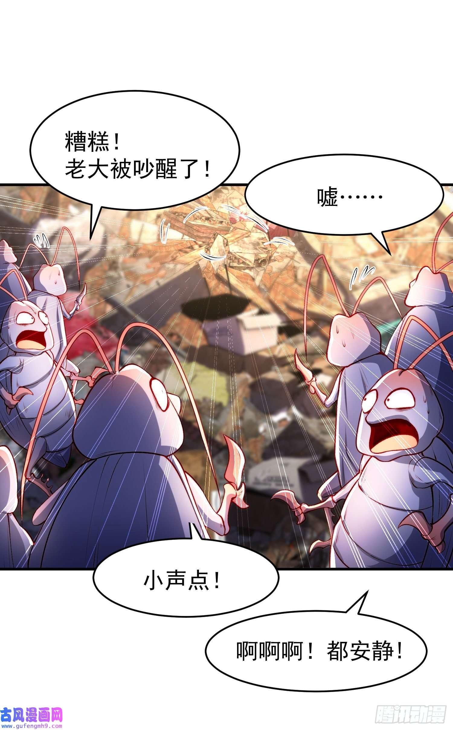 开局强吻裂口女第58话 小萝莉是鬼王？