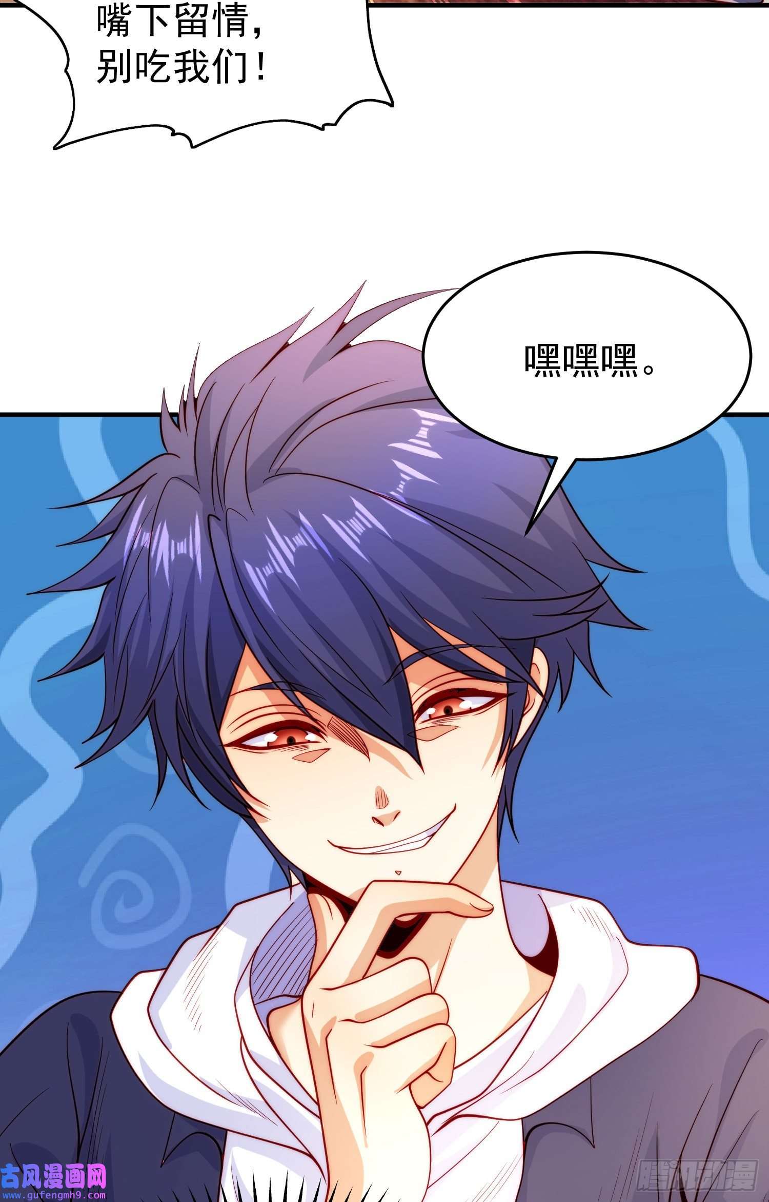 开局强吻裂口女第58话 小萝莉是鬼王？