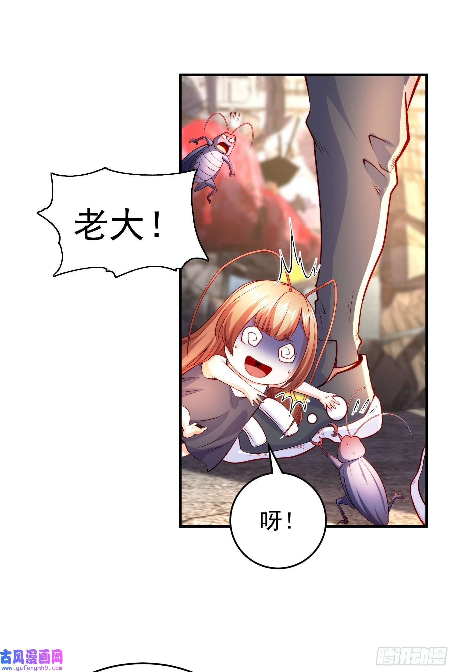 开局强吻裂口女第58话 小萝莉是鬼王？