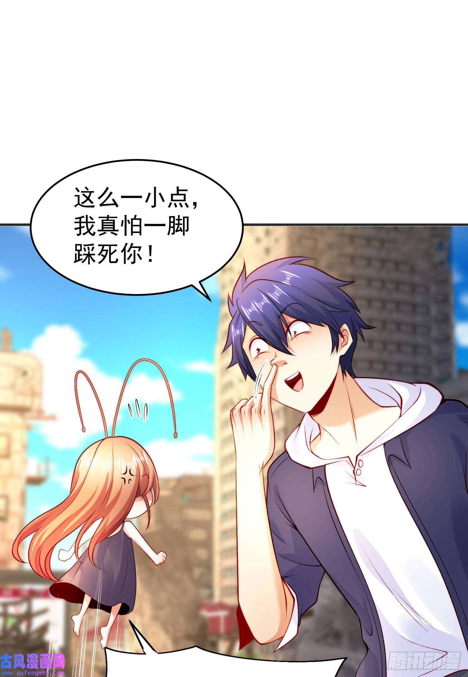 开局强吻裂口女第58话 小萝莉是鬼王？