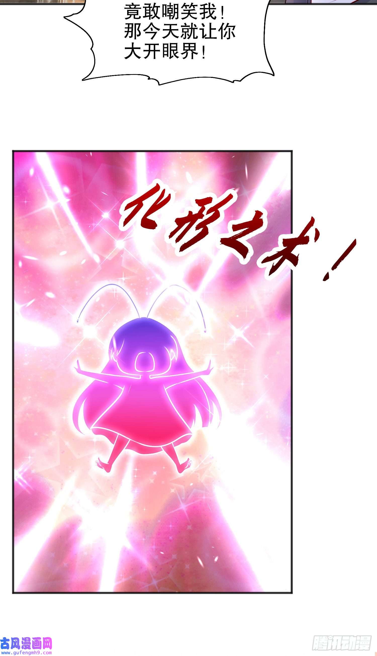 开局强吻裂口女第58话 小萝莉是鬼王？