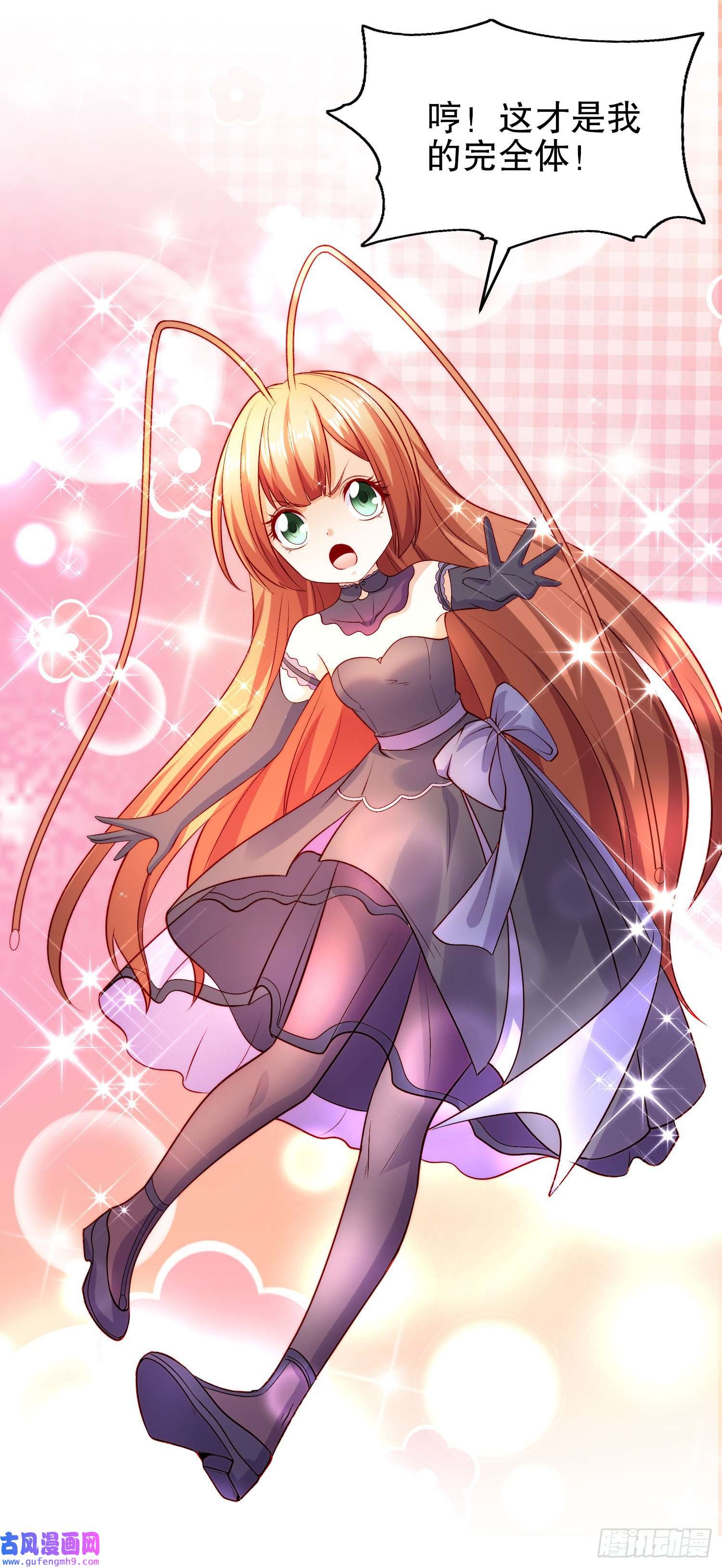 开局强吻裂口女第58话 小萝莉是鬼王？