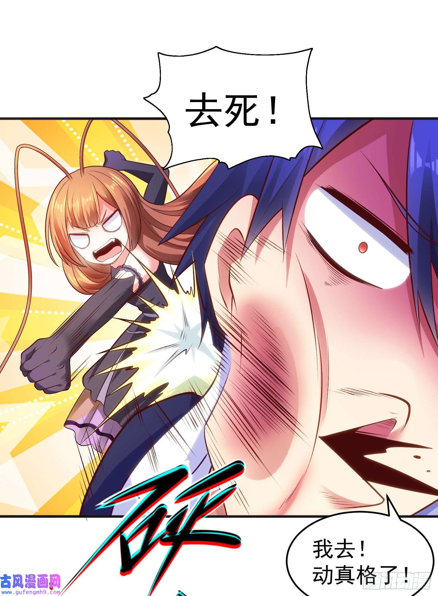 开局强吻裂口女第58话 小萝莉是鬼王？