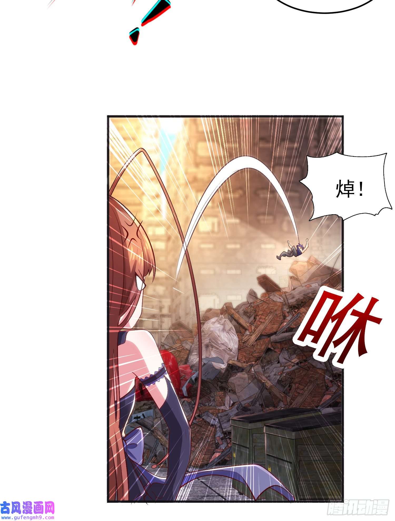 开局强吻裂口女第58话 小萝莉是鬼王？