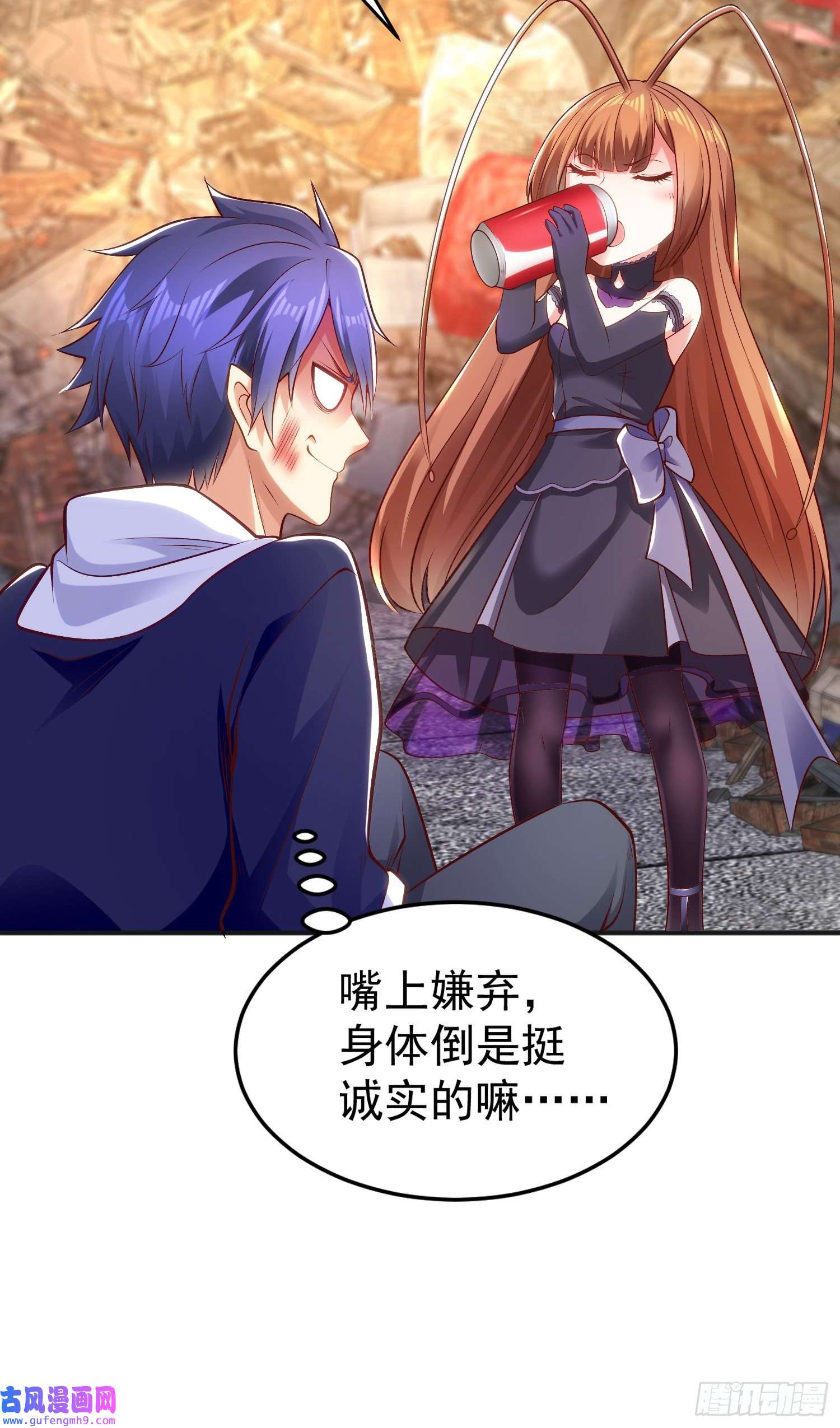 开局强吻裂口女第58话 小萝莉是鬼王？