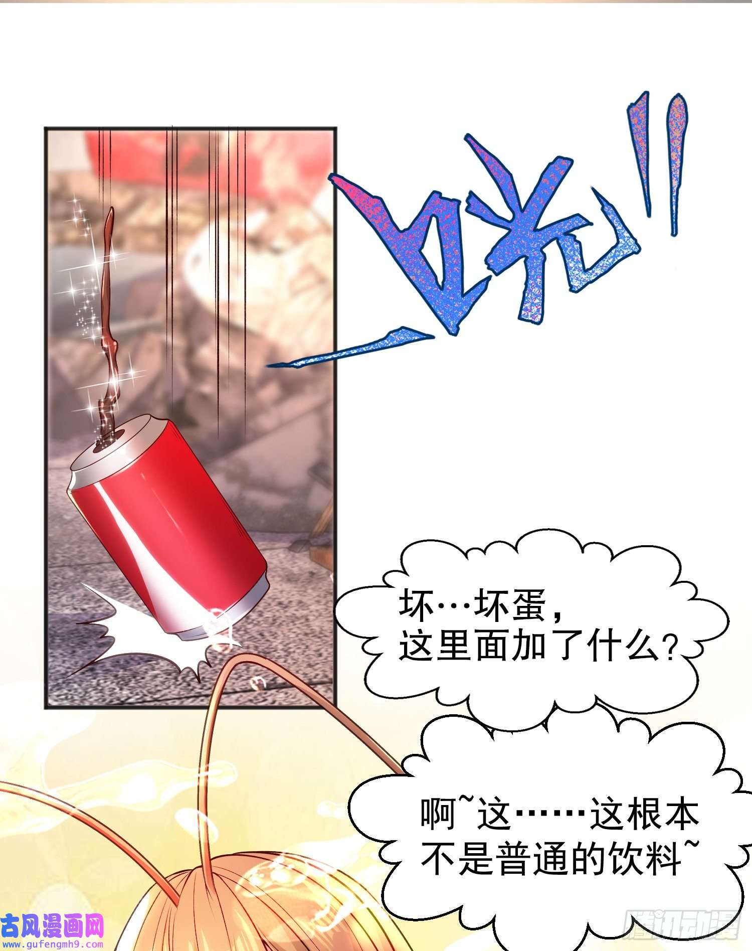 开局强吻裂口女第58话 小萝莉是鬼王？