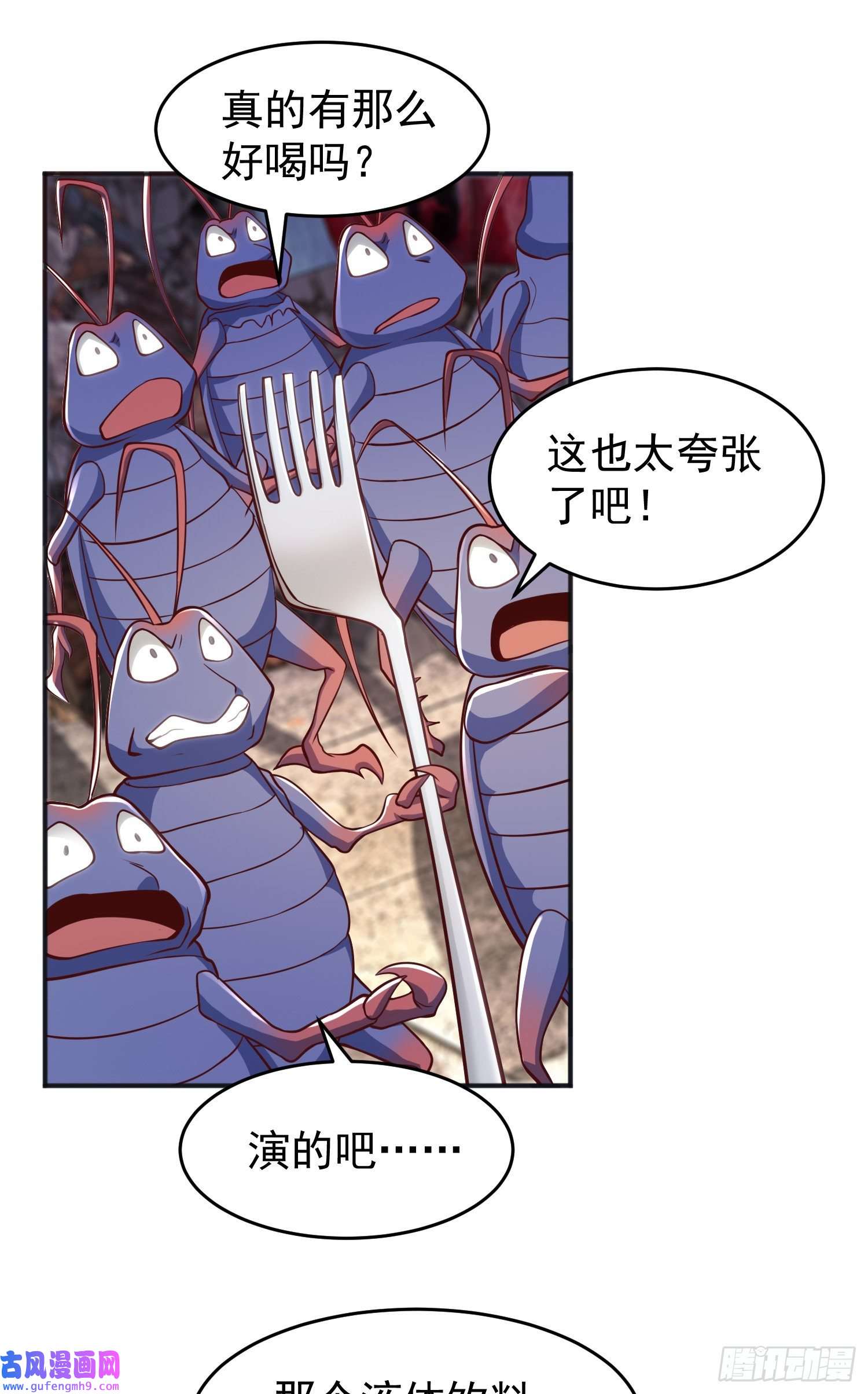 开局强吻裂口女第58话 小萝莉是鬼王？