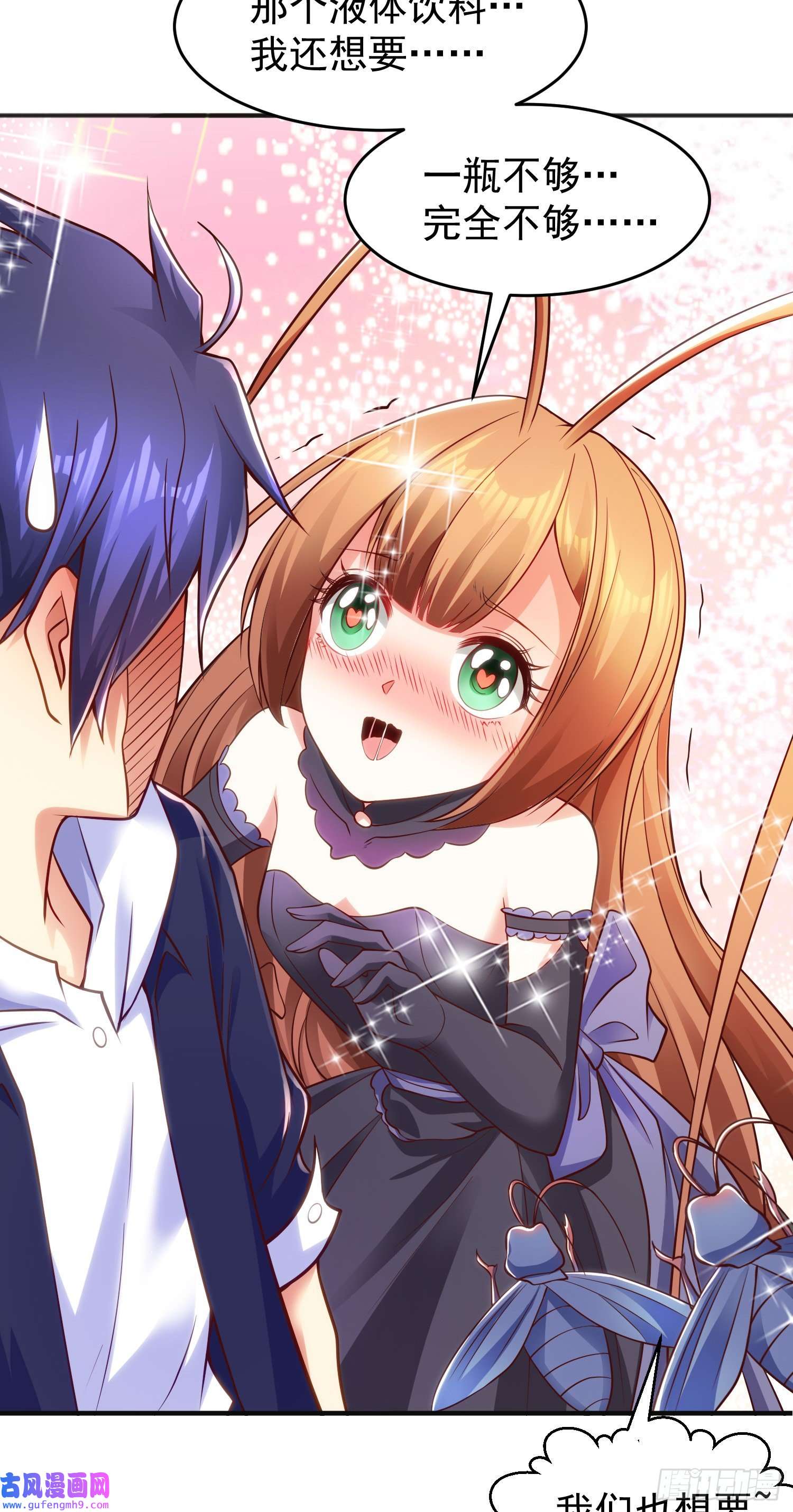 开局强吻裂口女第58话 小萝莉是鬼王？