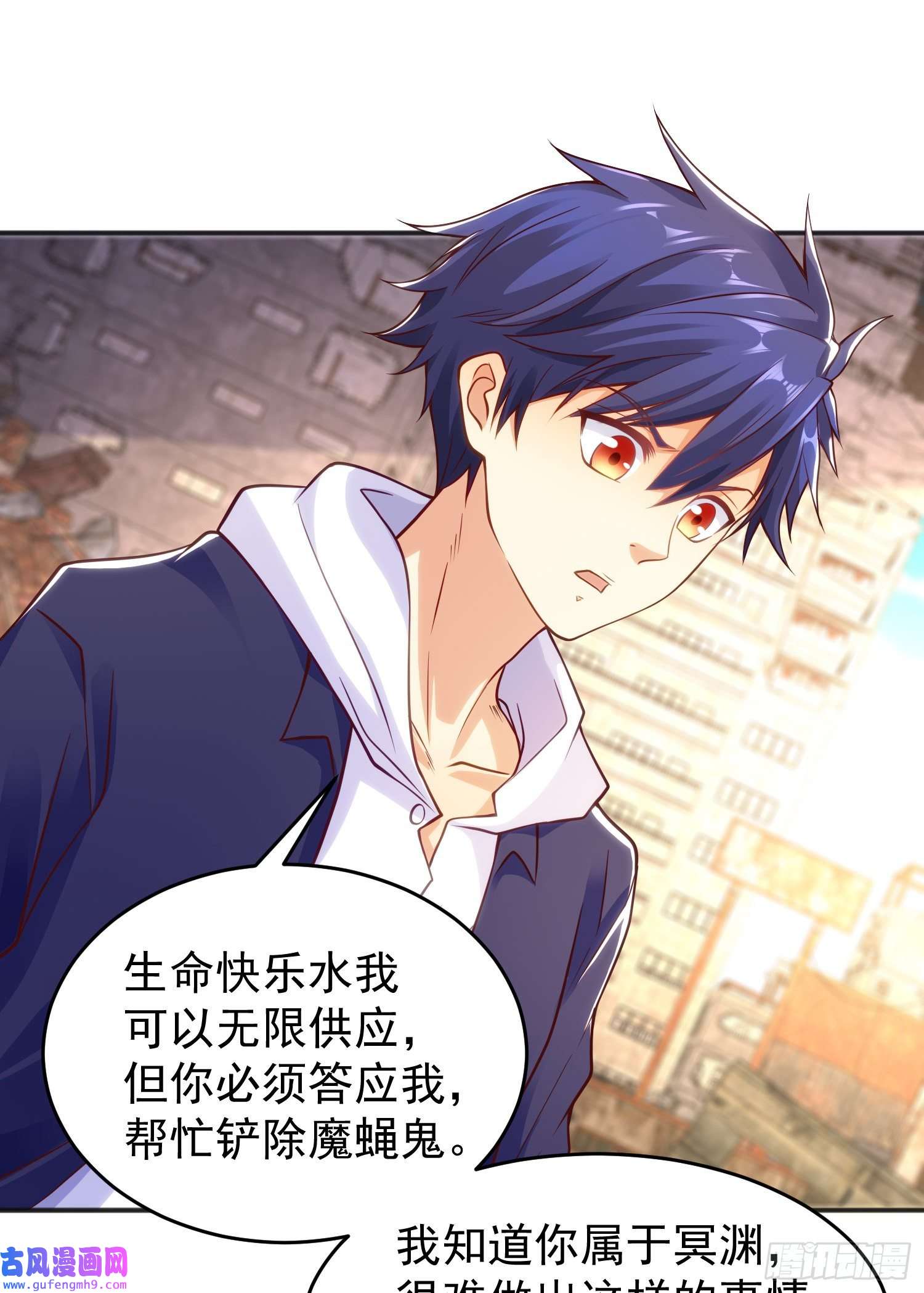 开局强吻裂口女第58话 小萝莉是鬼王？