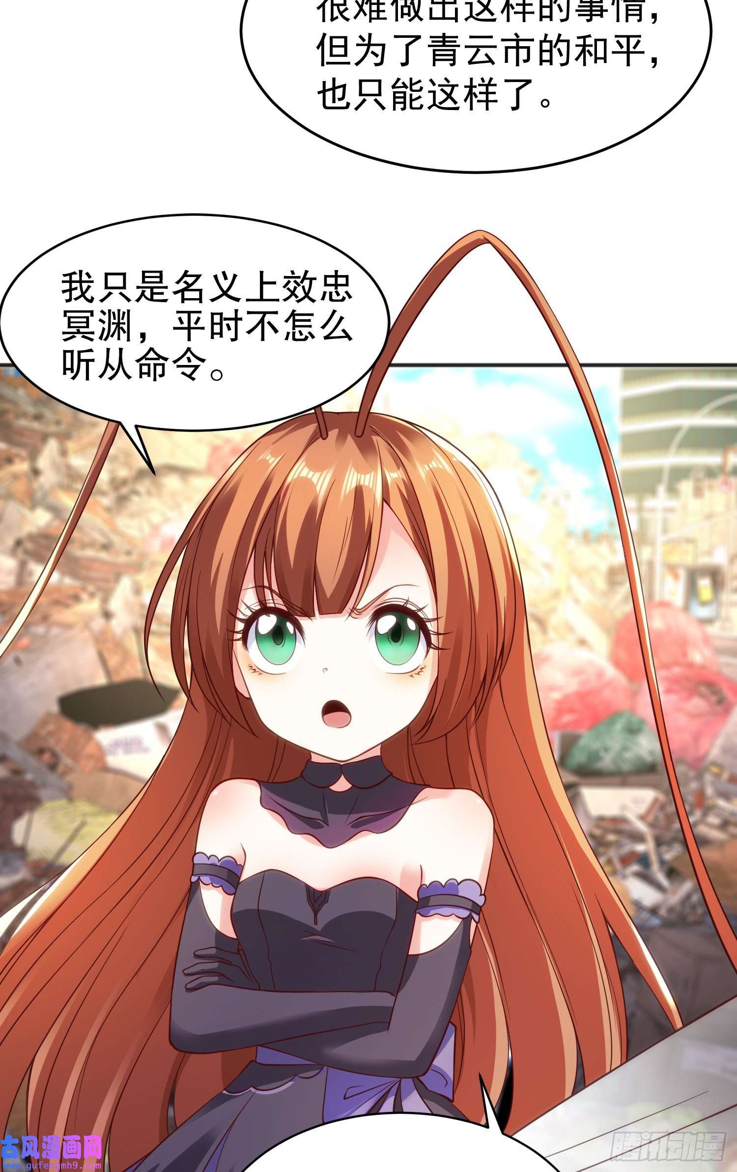开局强吻裂口女第58话 小萝莉是鬼王？