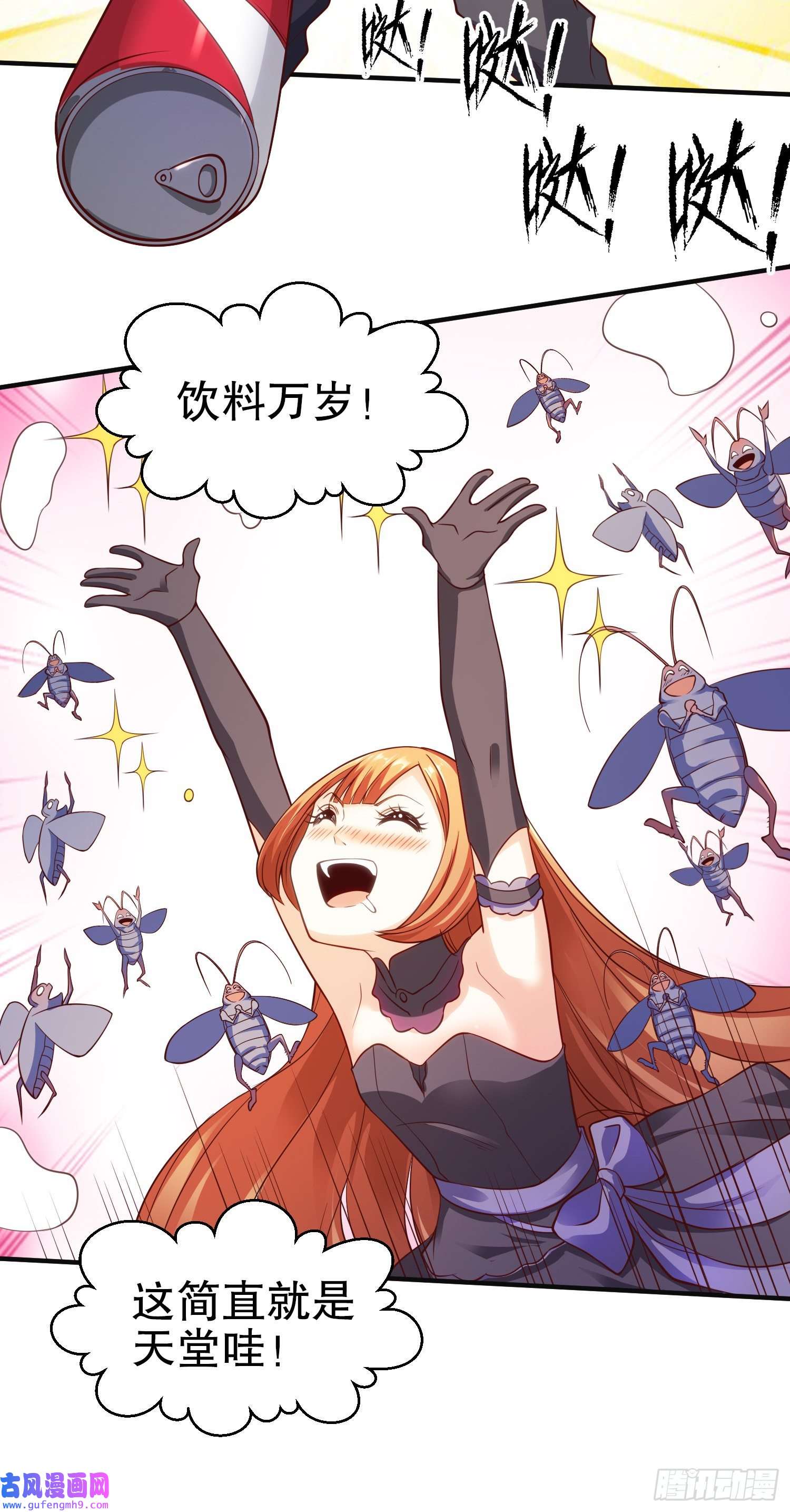 开局强吻裂口女第58话 小萝莉是鬼王？