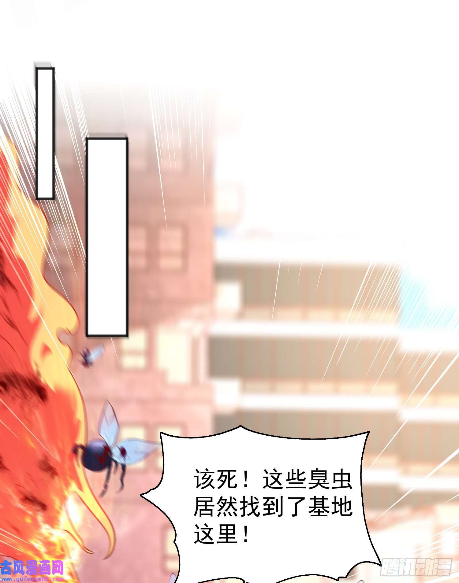 开局强吻裂口女第58话 小萝莉是鬼王？