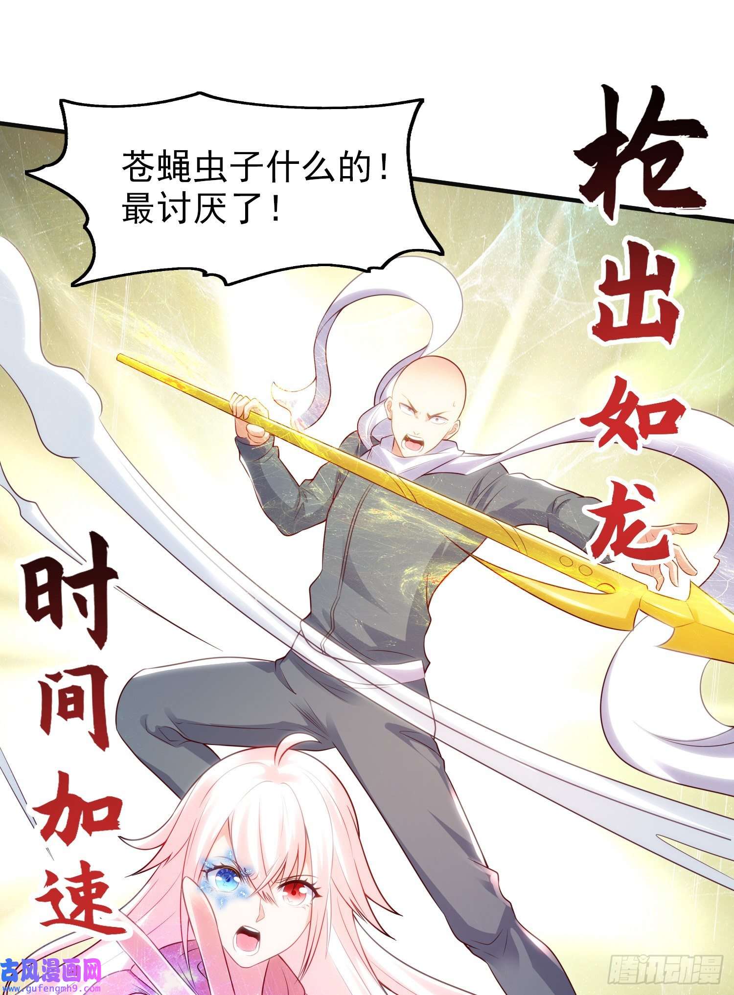 开局强吻裂口女第58话 小萝莉是鬼王？