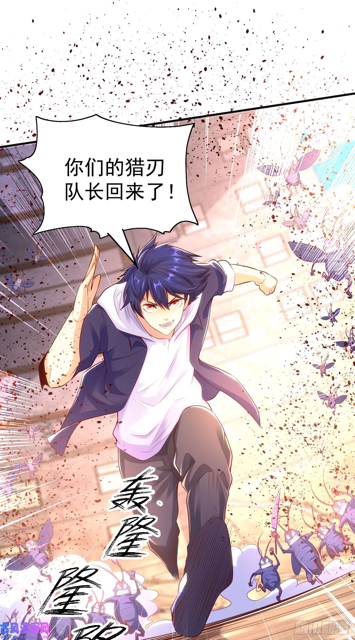 开局强吻裂口女第58话 小萝莉是鬼王？
