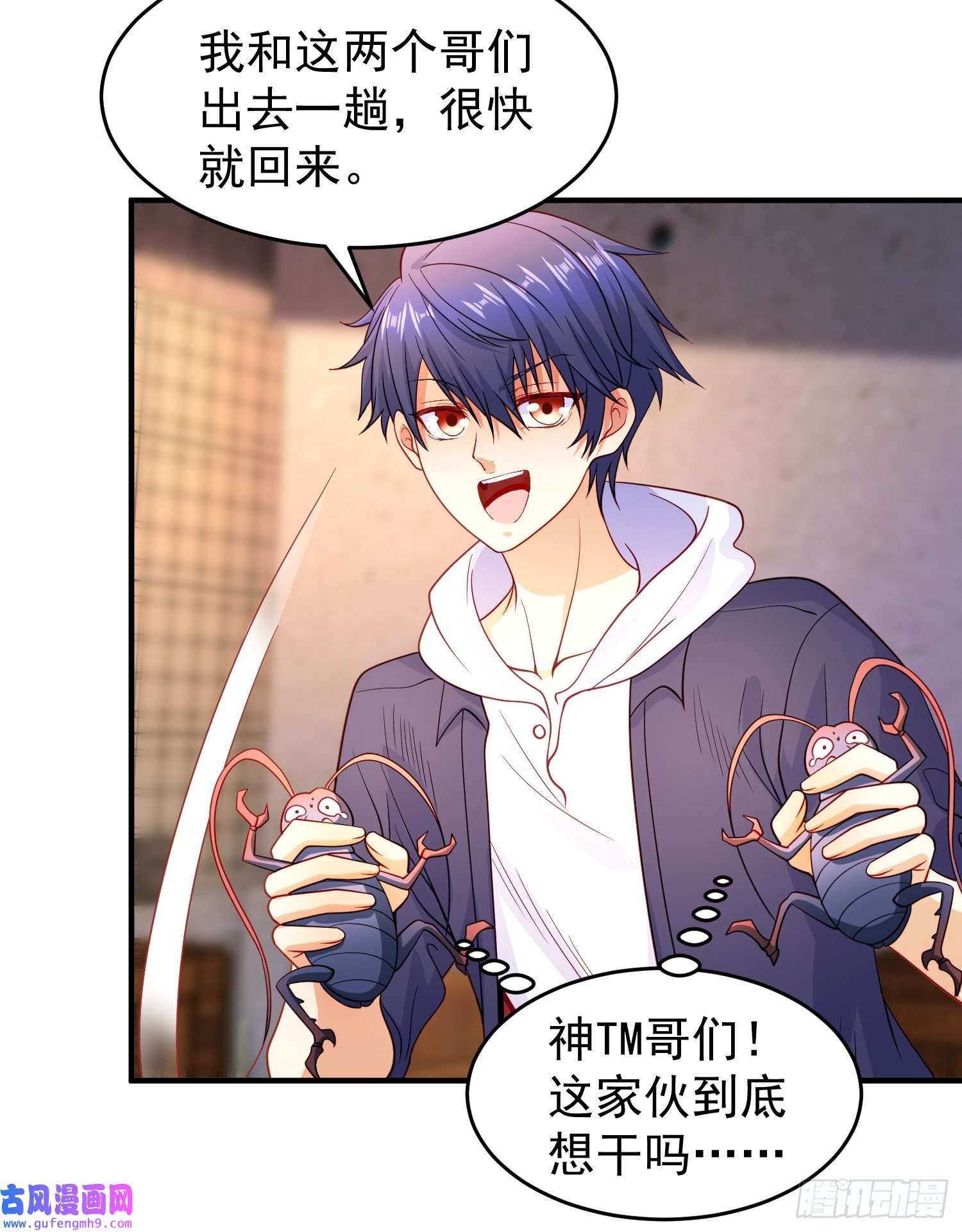 开局强吻裂口女第58话 小萝莉是鬼王？