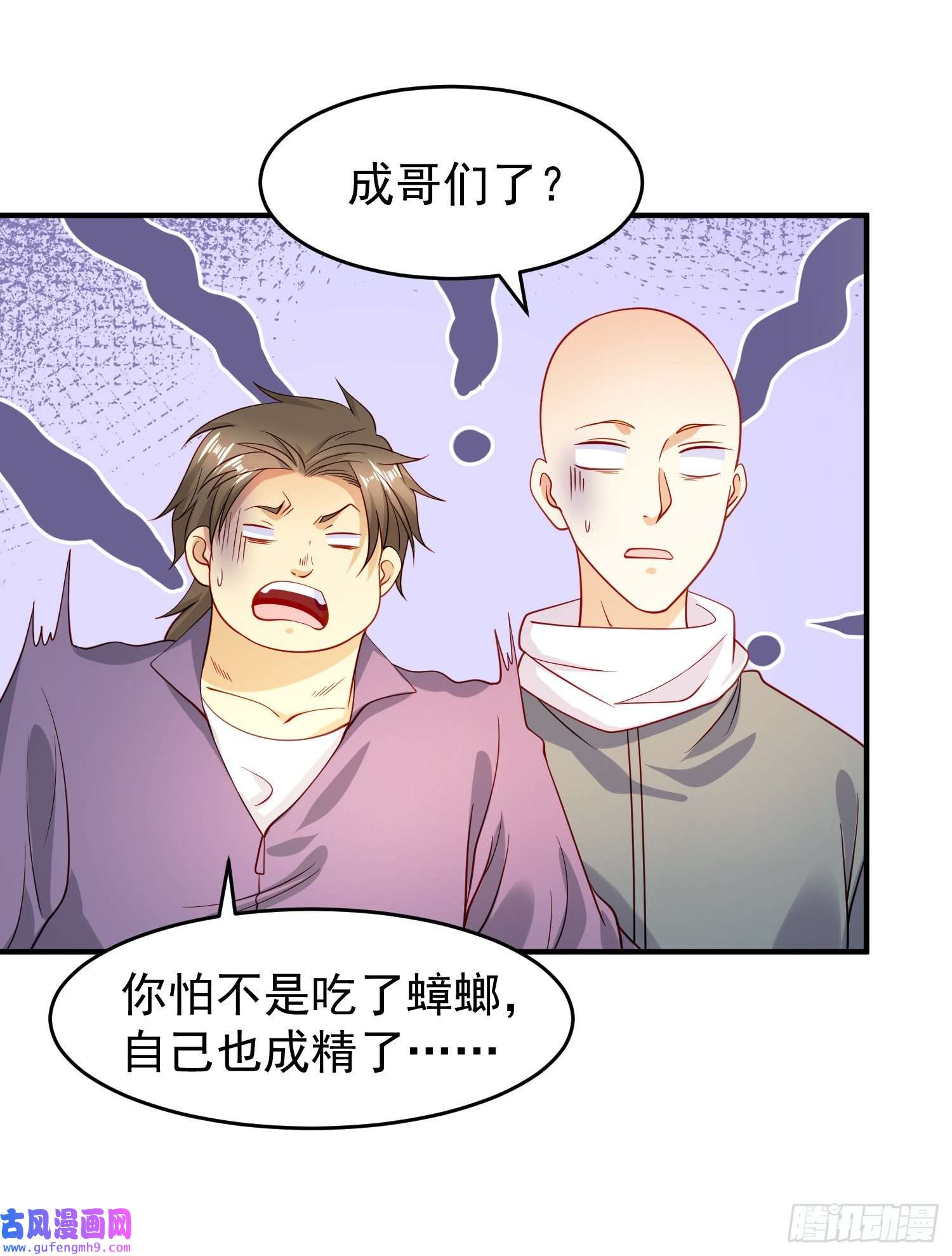 开局强吻裂口女第58话 小萝莉是鬼王？