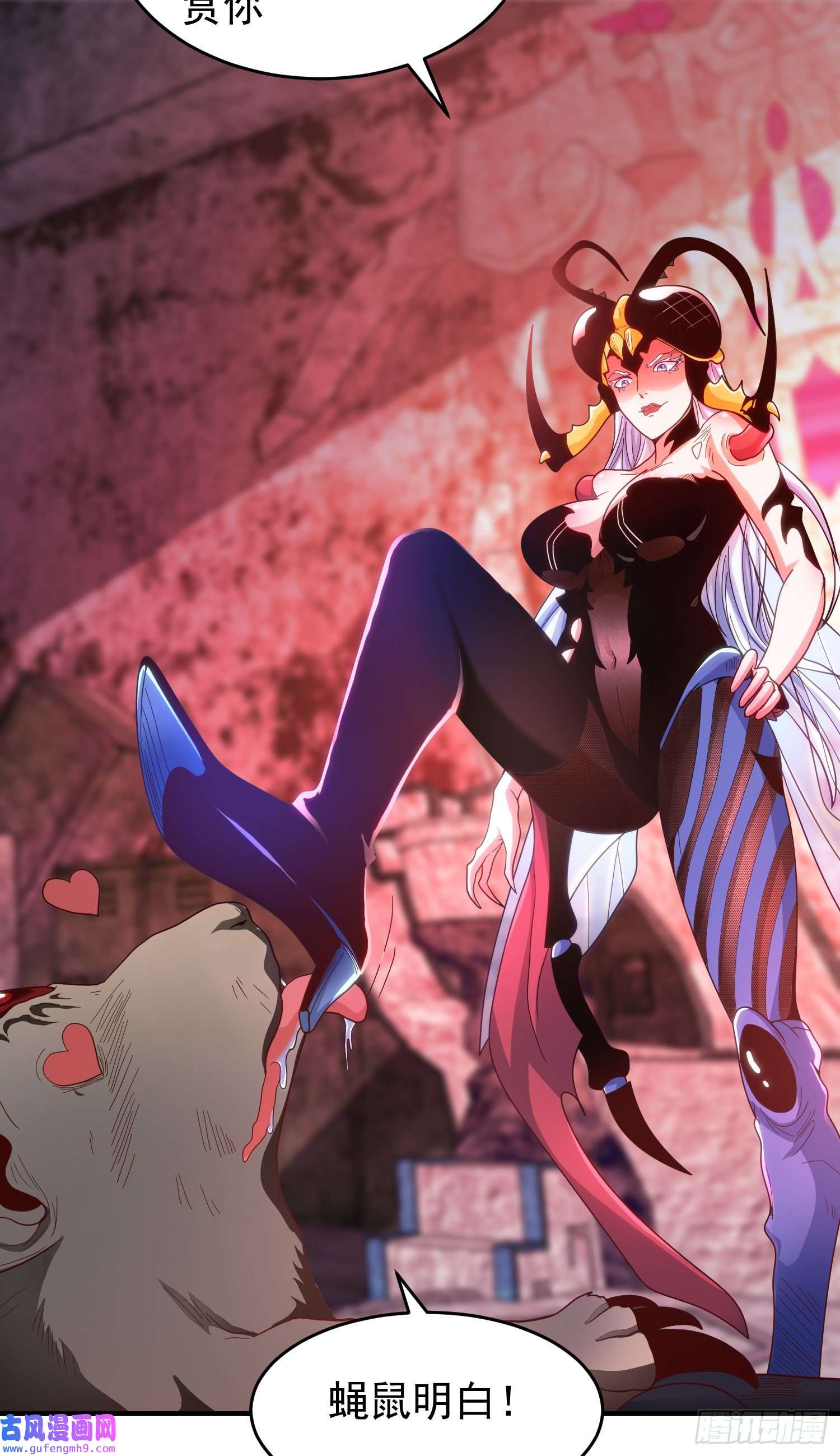 开局强吻裂口女第59话 魔蝇鬼的鼠小弟