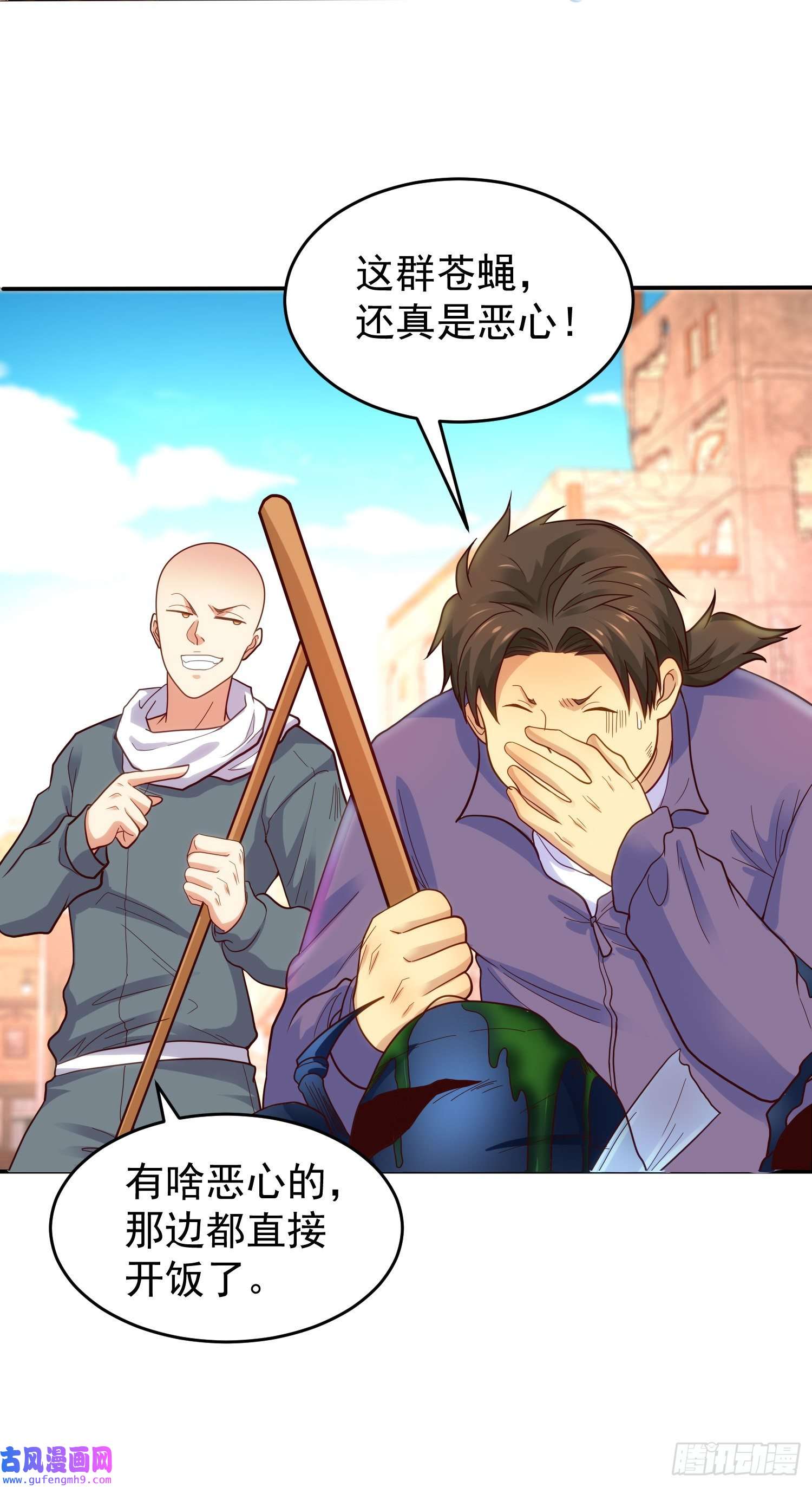 开局强吻裂口女第59话 魔蝇鬼的鼠小弟