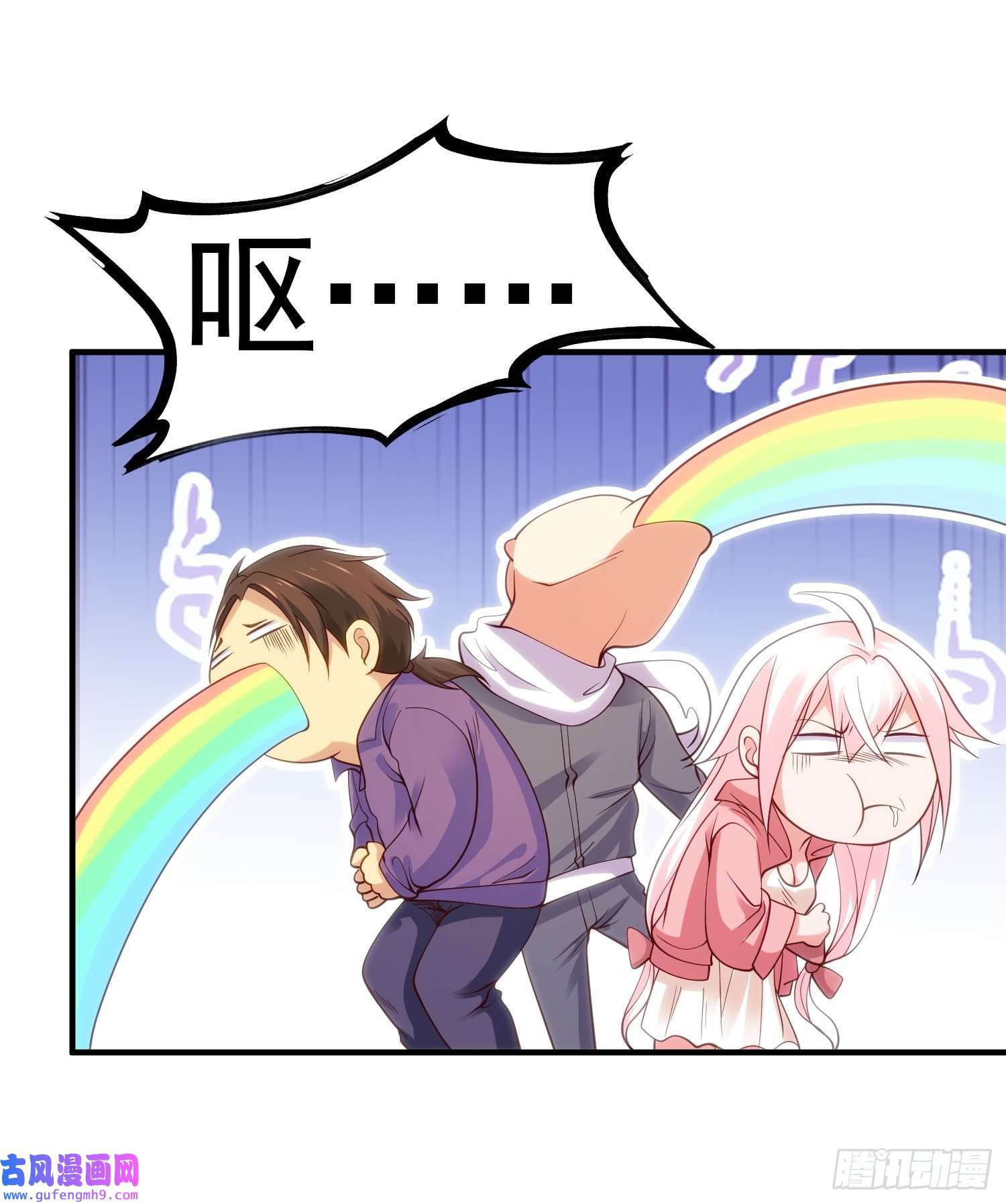 开局强吻裂口女第59话 魔蝇鬼的鼠小弟