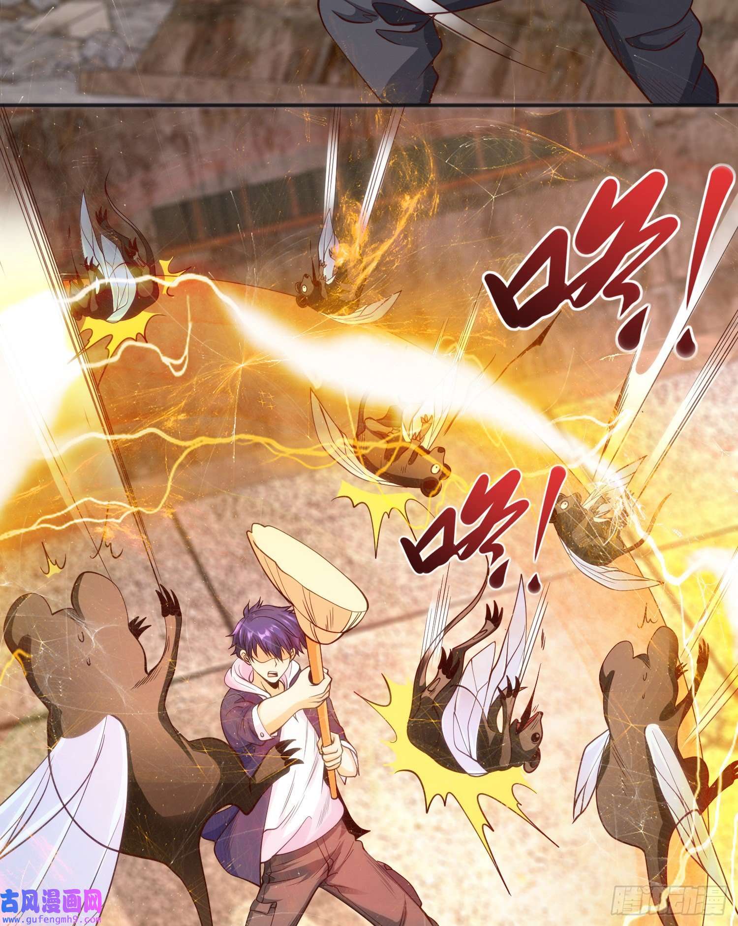 开局强吻裂口女第59话 魔蝇鬼的鼠小弟