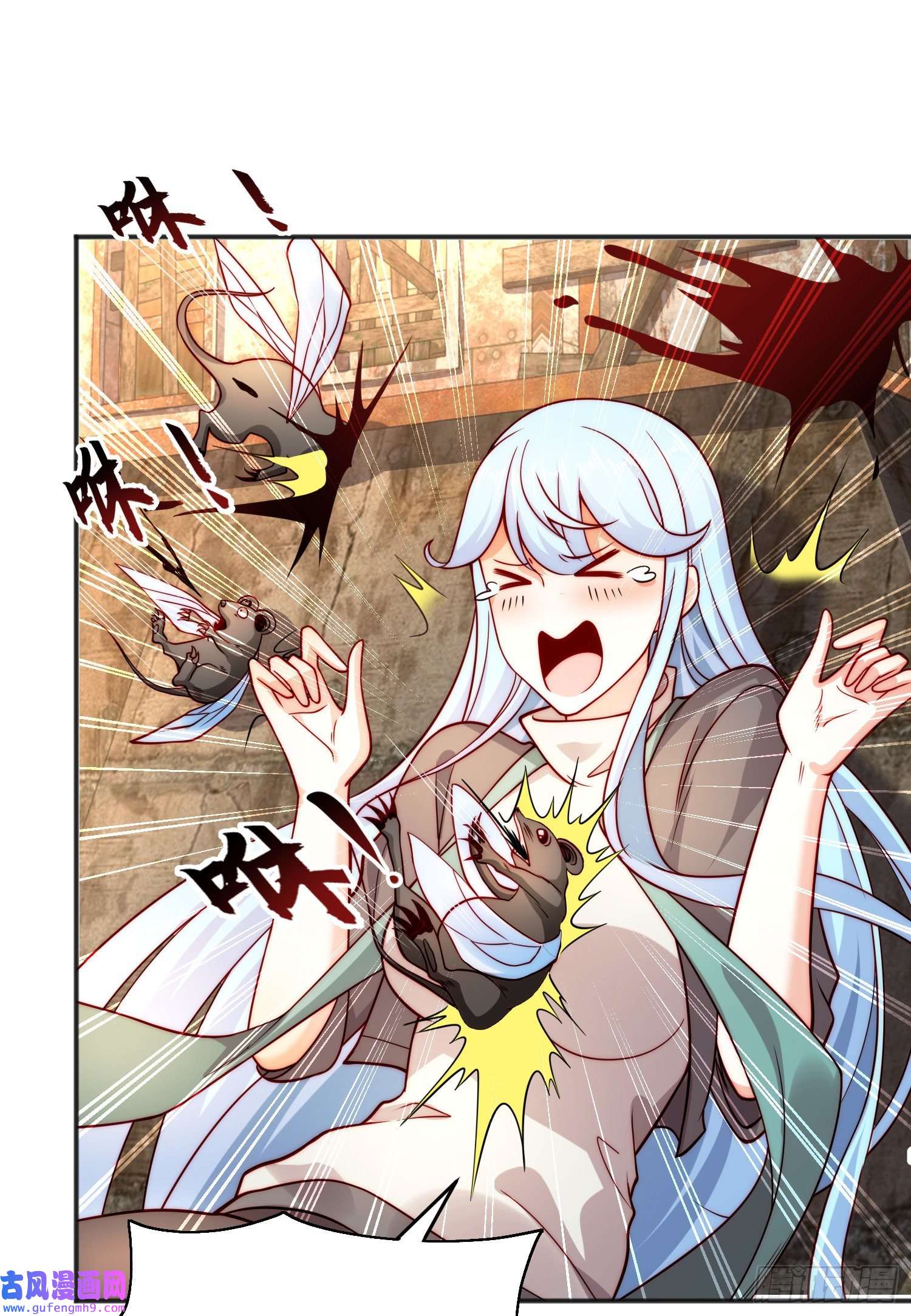 开局强吻裂口女第59话 魔蝇鬼的鼠小弟