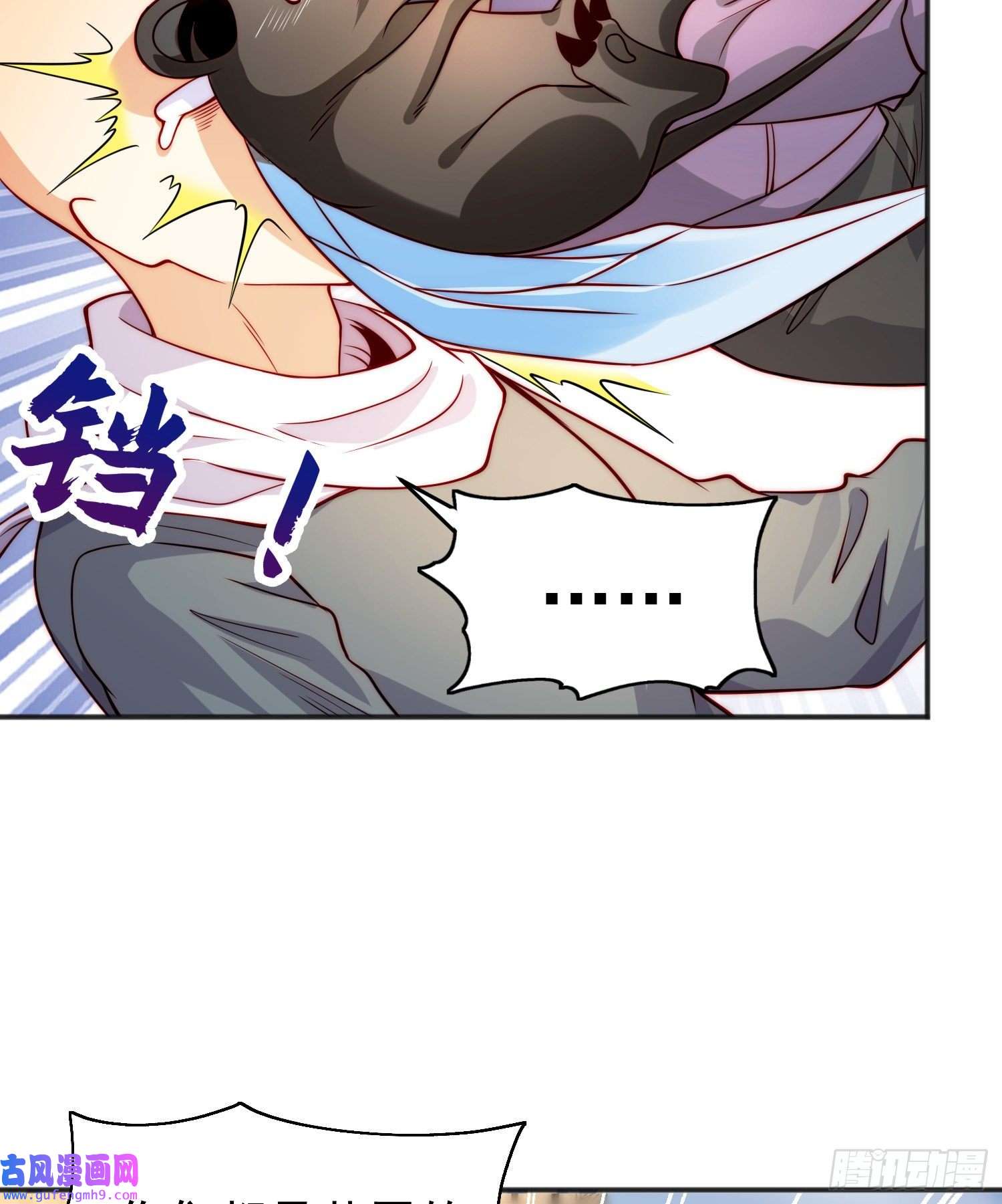 开局强吻裂口女第59话 魔蝇鬼的鼠小弟