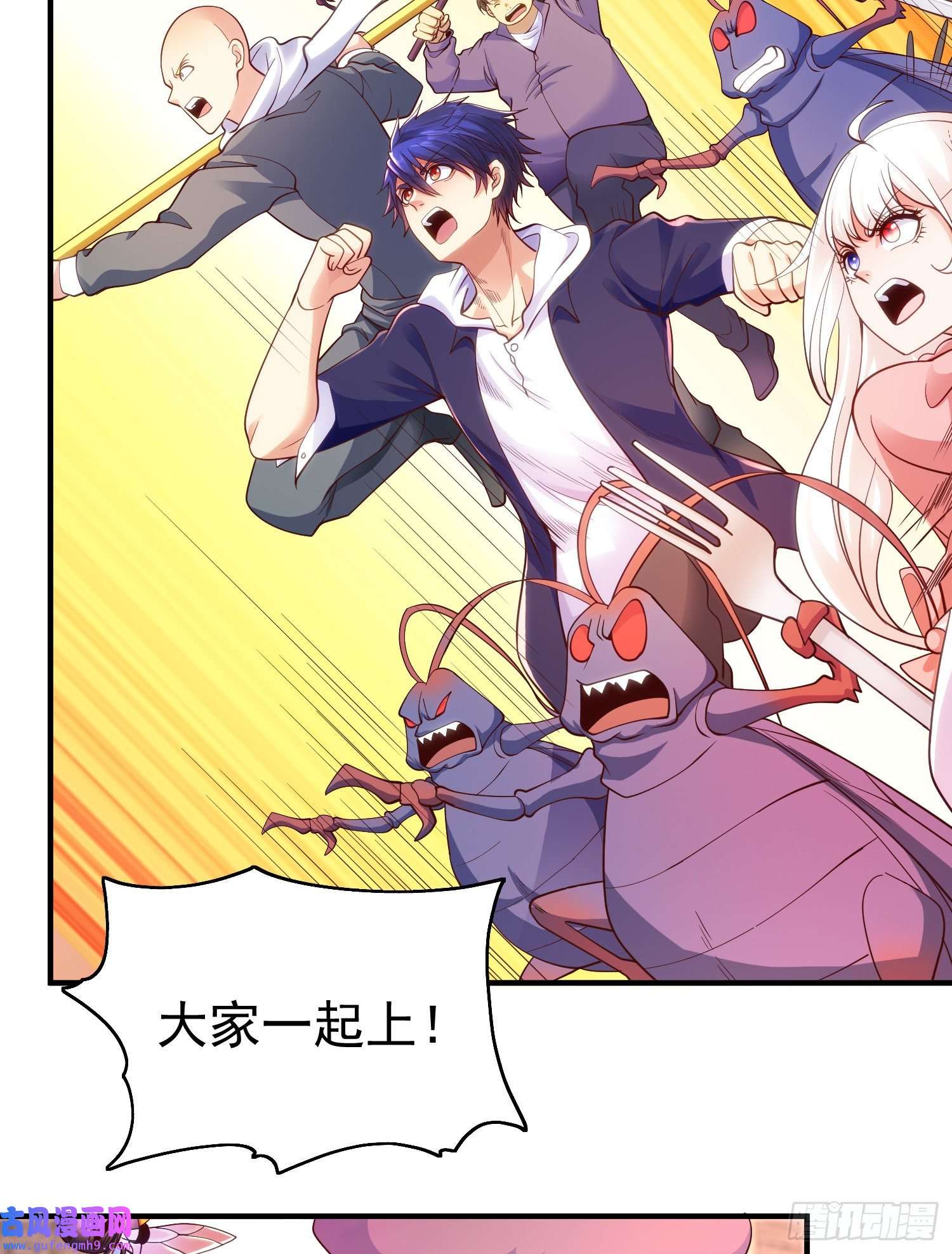 开局强吻裂口女第59话 魔蝇鬼的鼠小弟