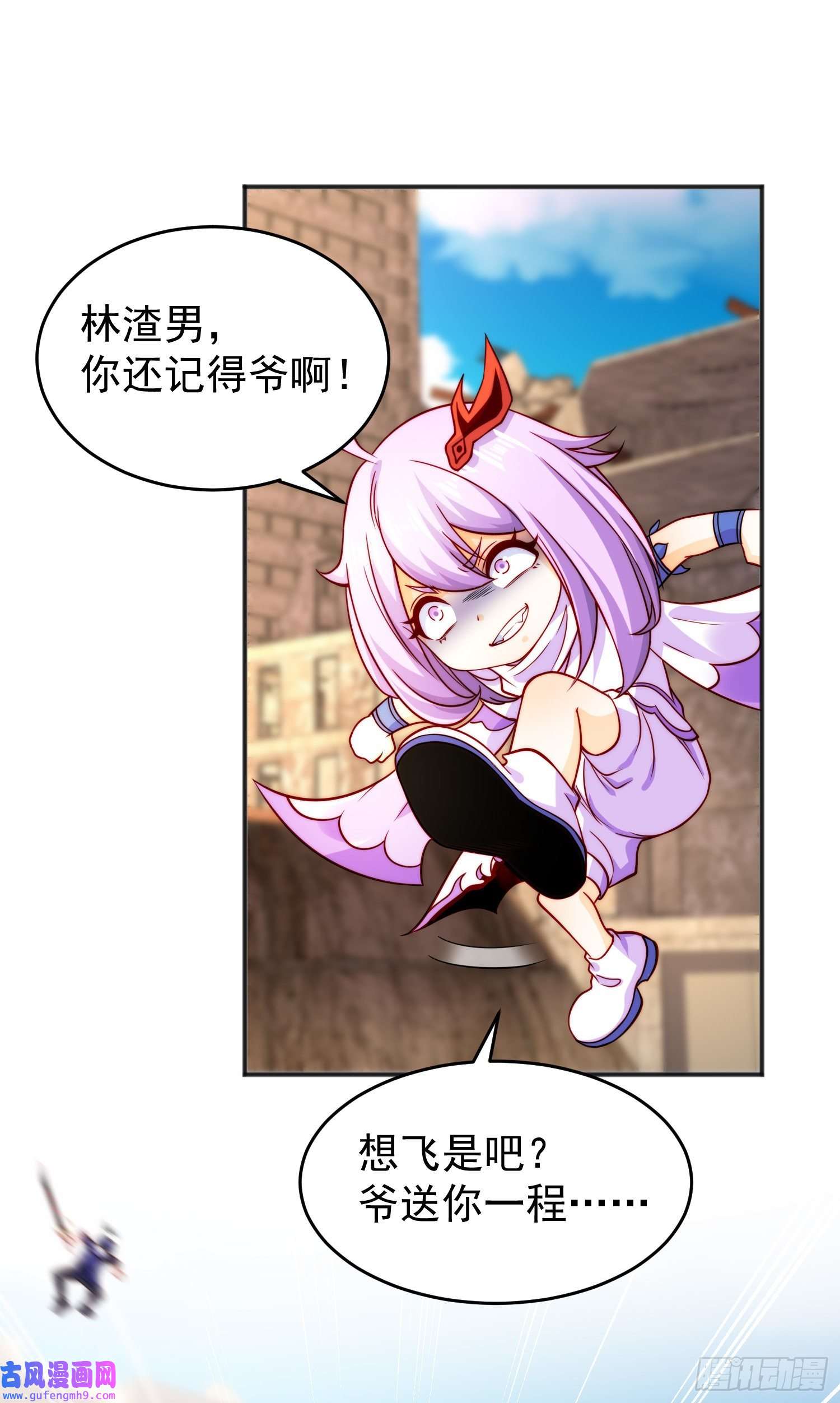 开局强吻裂口女第59话 魔蝇鬼的鼠小弟