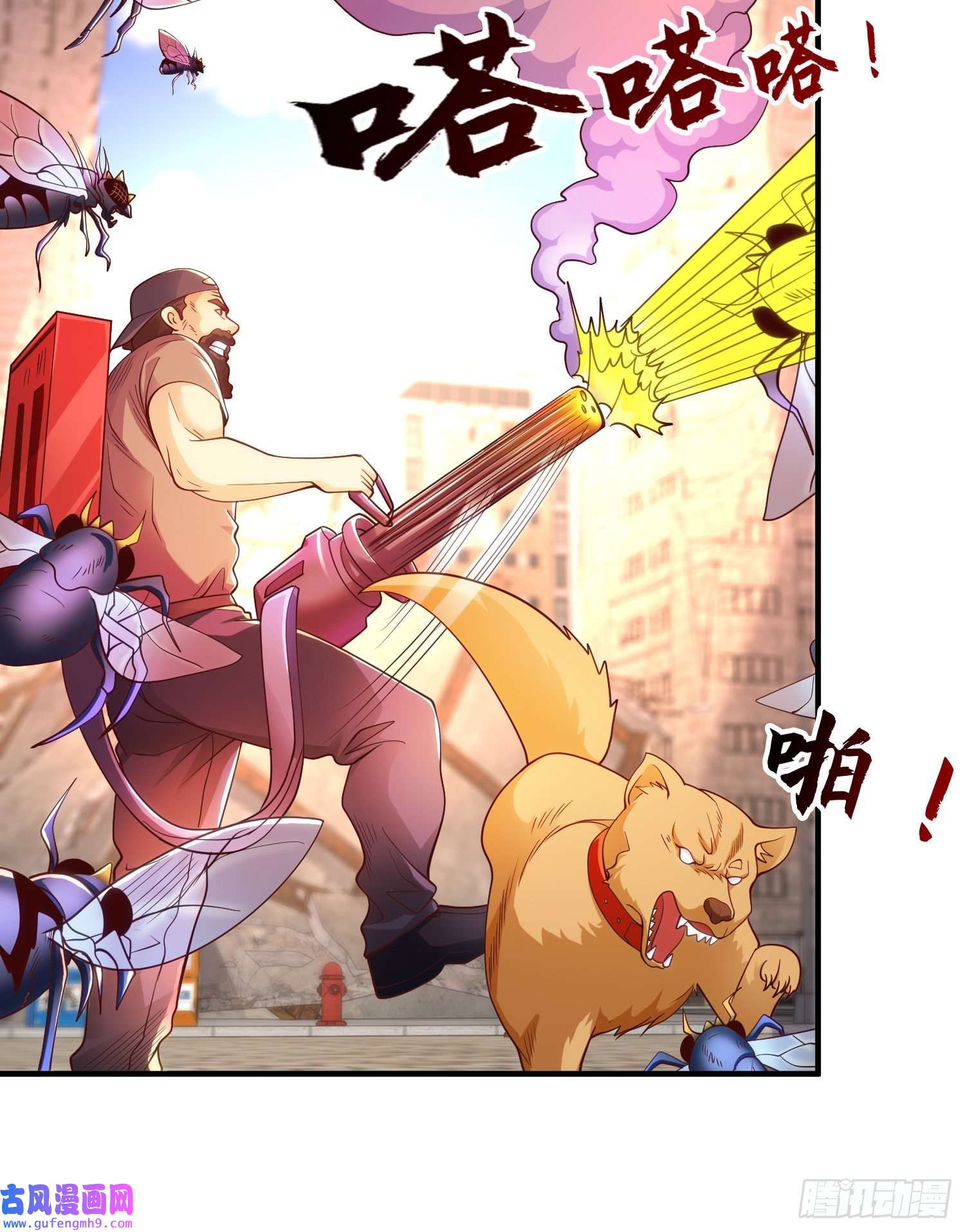 开局强吻裂口女第59话 魔蝇鬼的鼠小弟