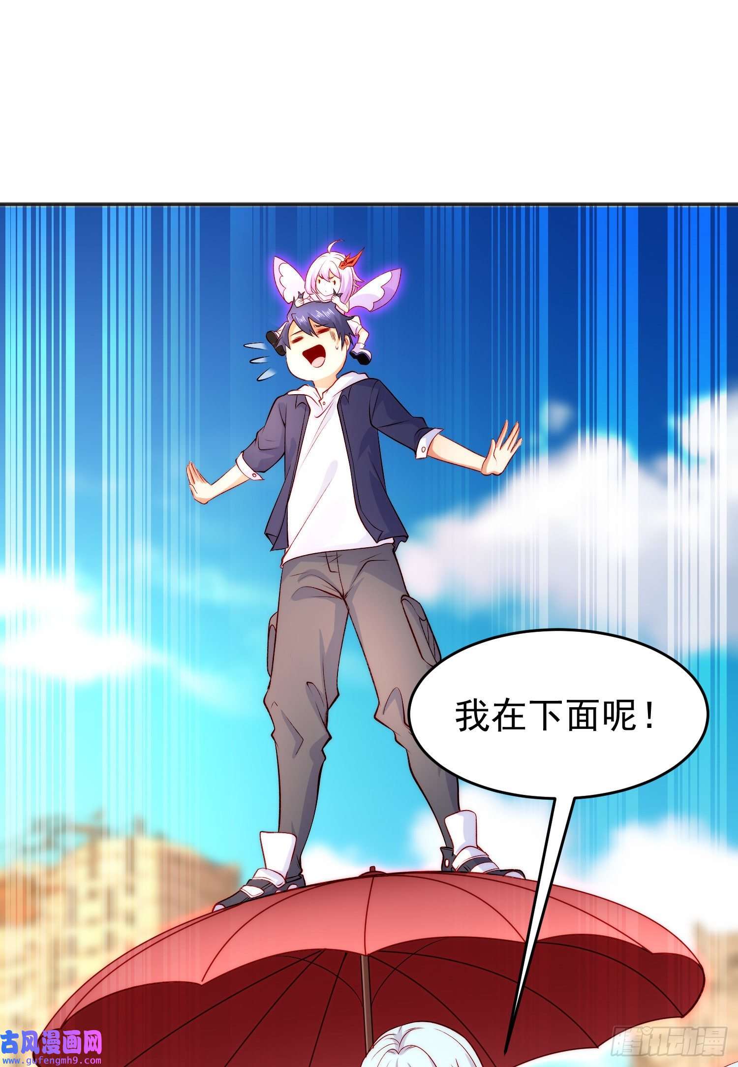 开局强吻裂口女第59话 魔蝇鬼的鼠小弟