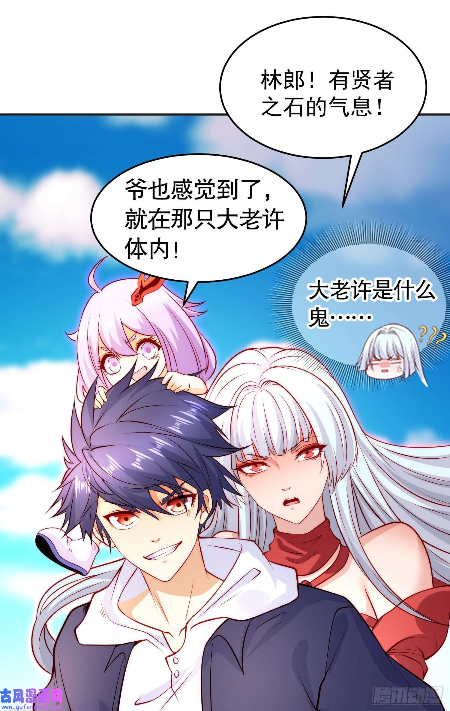 开局强吻裂口女第59话 魔蝇鬼的鼠小弟