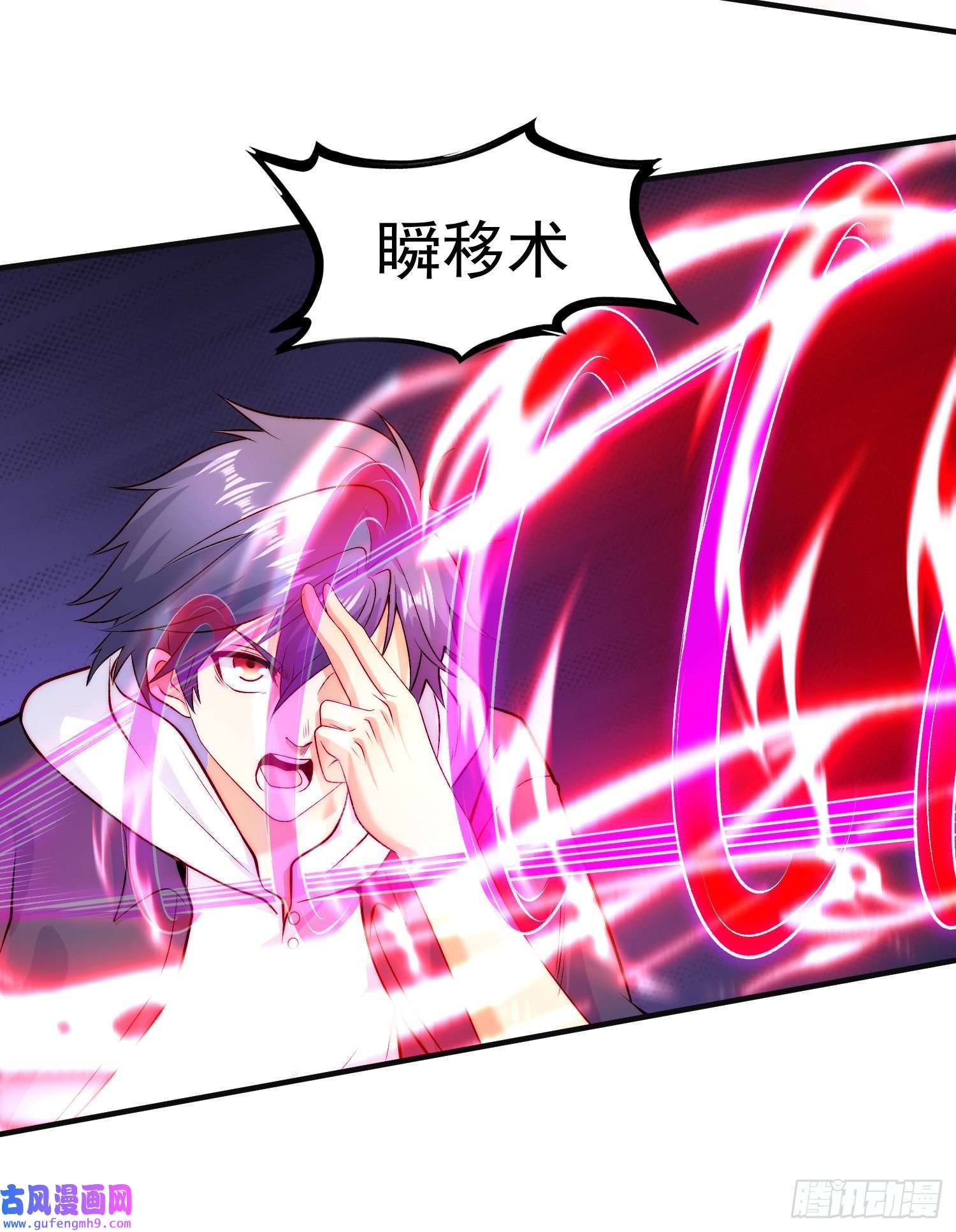 开局强吻裂口女第59话 魔蝇鬼的鼠小弟