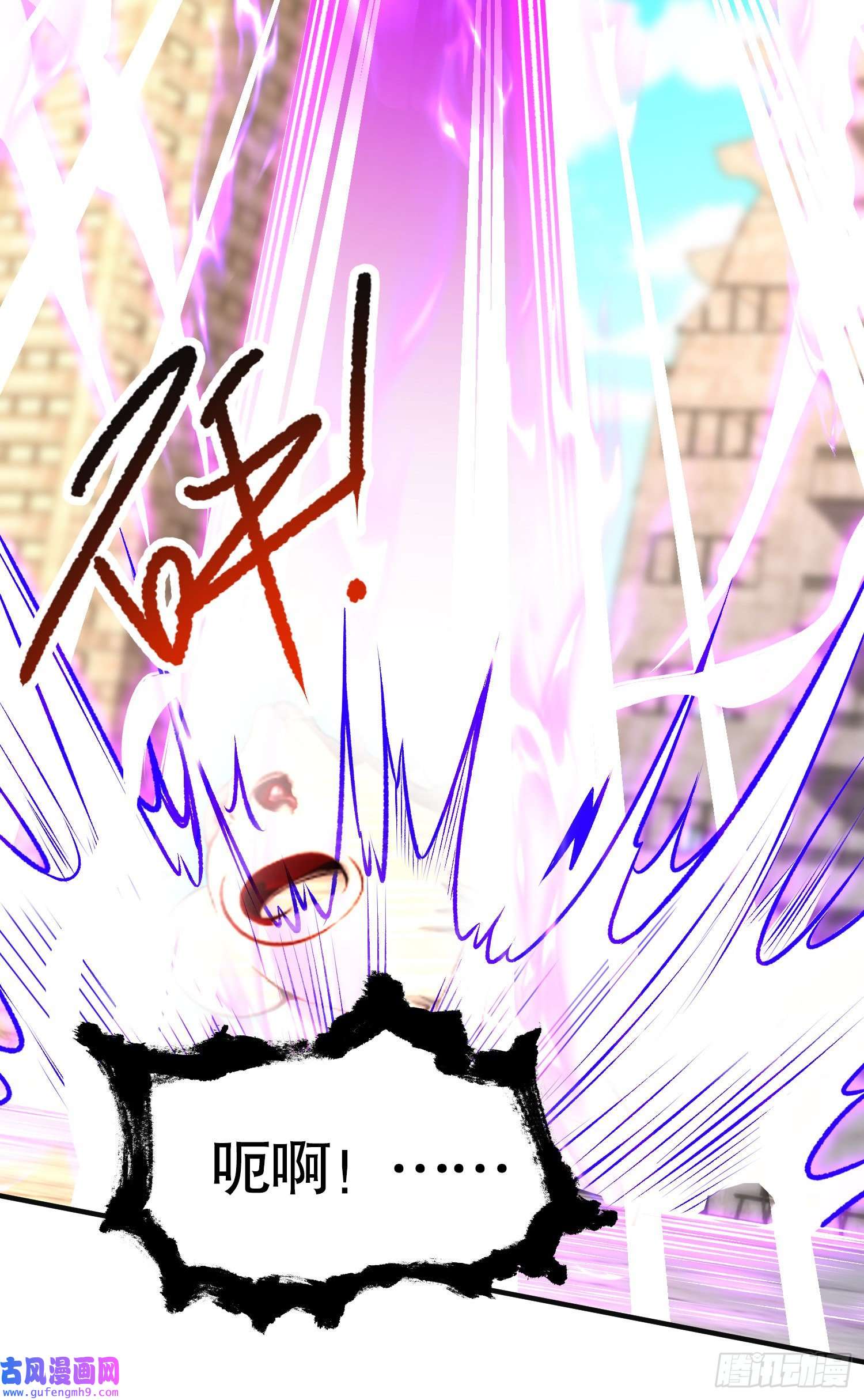 开局强吻裂口女第59话 魔蝇鬼的鼠小弟