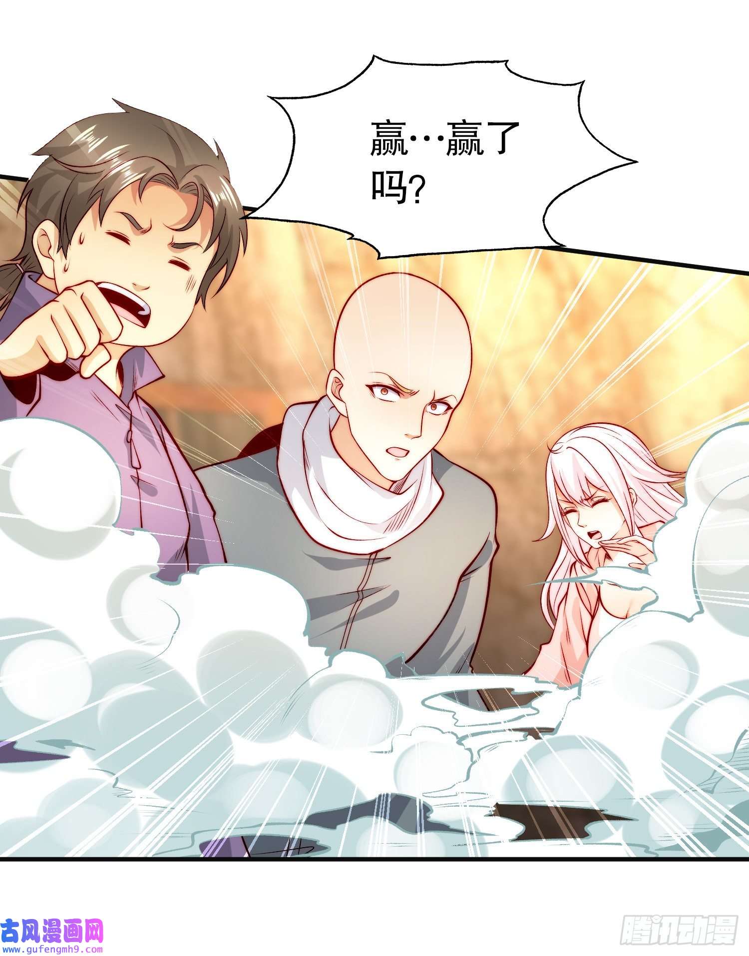 开局强吻裂口女第59话 魔蝇鬼的鼠小弟