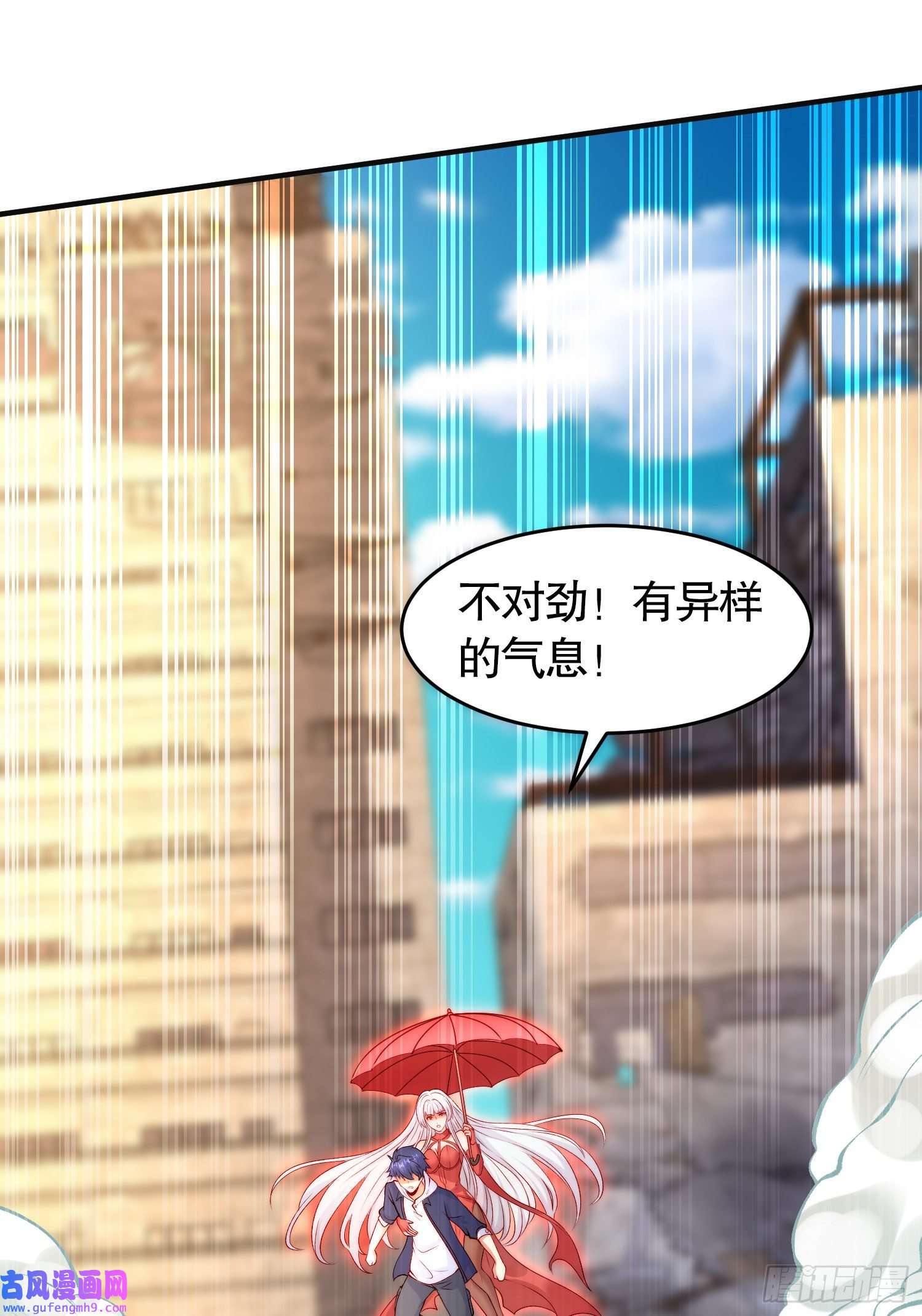 开局强吻裂口女第59话 魔蝇鬼的鼠小弟