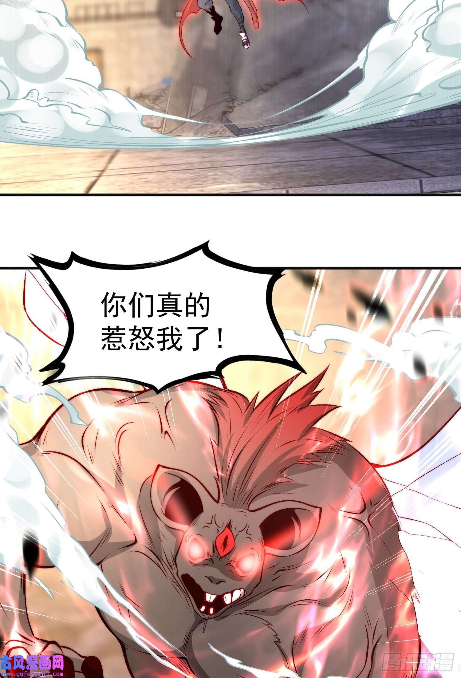 开局强吻裂口女第59话 魔蝇鬼的鼠小弟