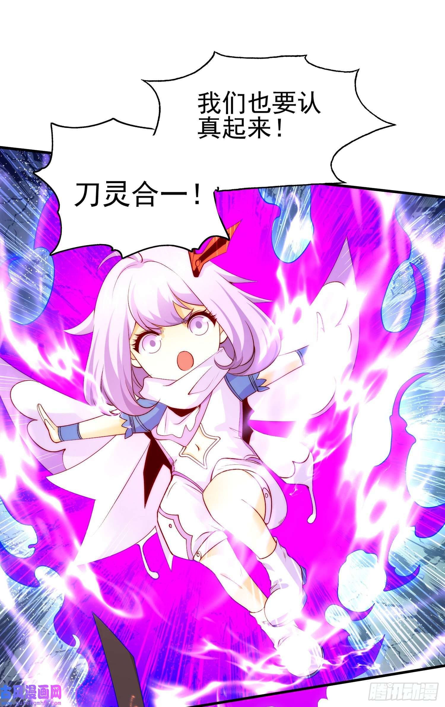 开局强吻裂口女第60话 红叶被人发现了？
