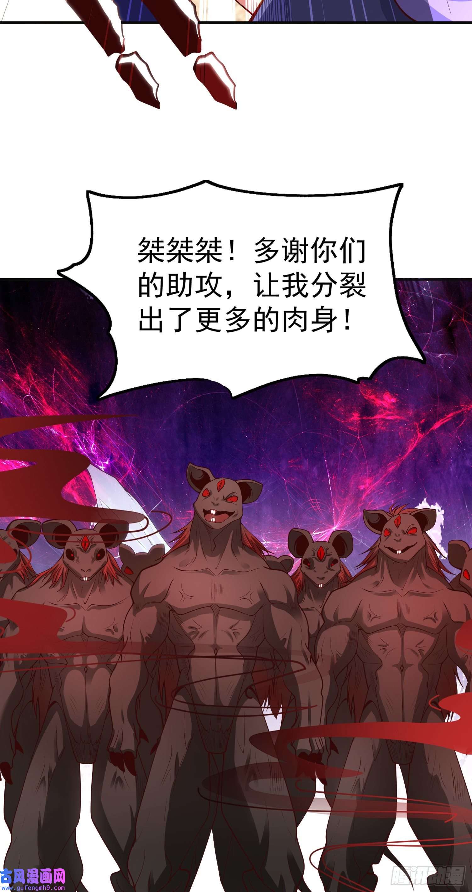 开局强吻裂口女第60话 红叶被人发现了？