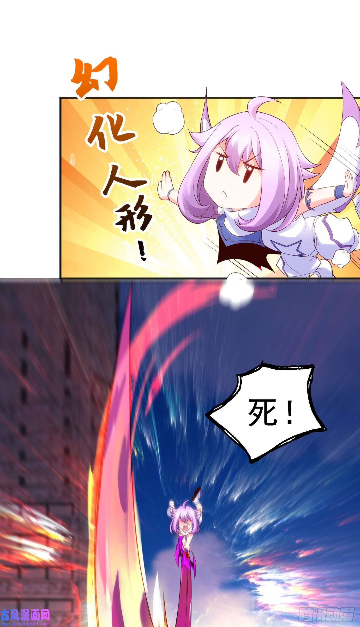 开局强吻裂口女第60话 红叶被人发现了？
