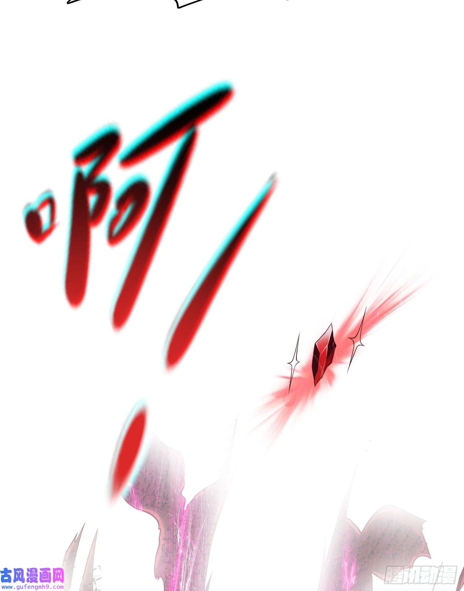开局强吻裂口女第60话 红叶被人发现了？