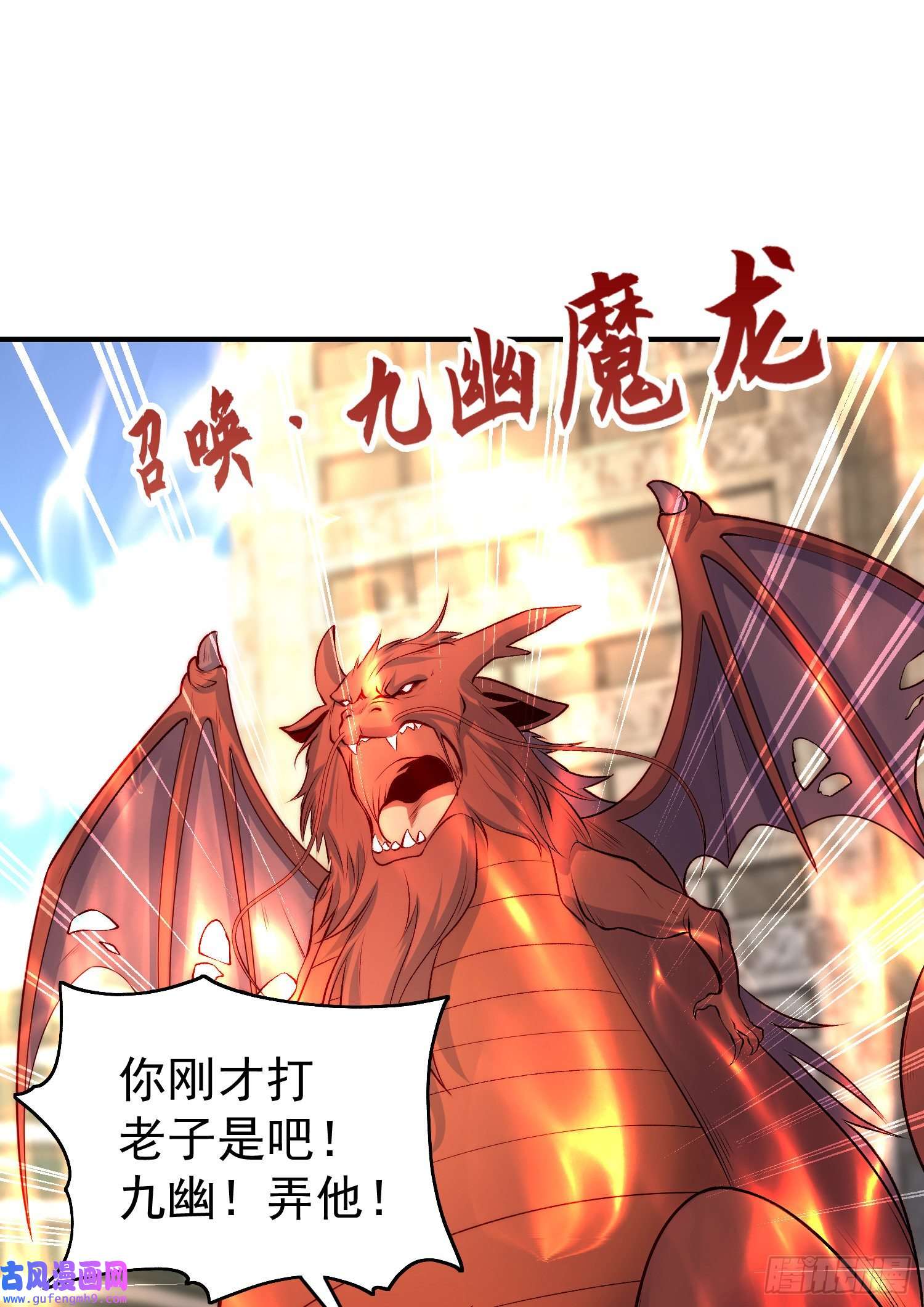 开局强吻裂口女第60话 红叶被人发现了？