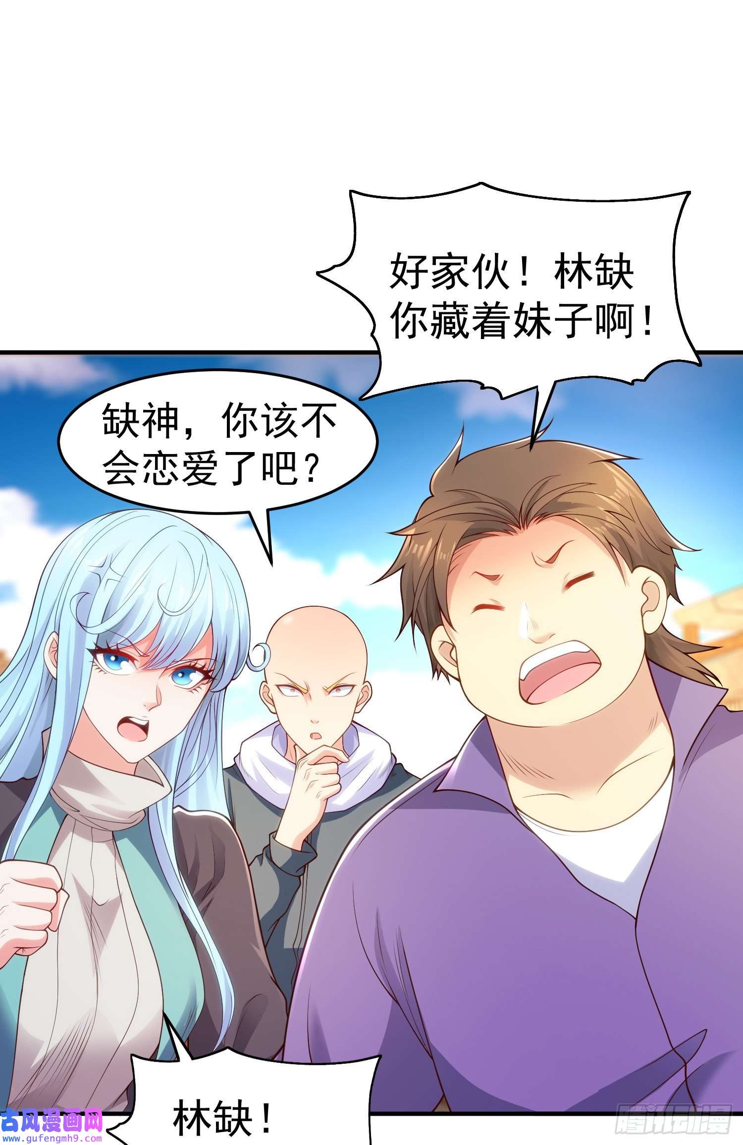 开局强吻裂口女第61话 变小后的世界