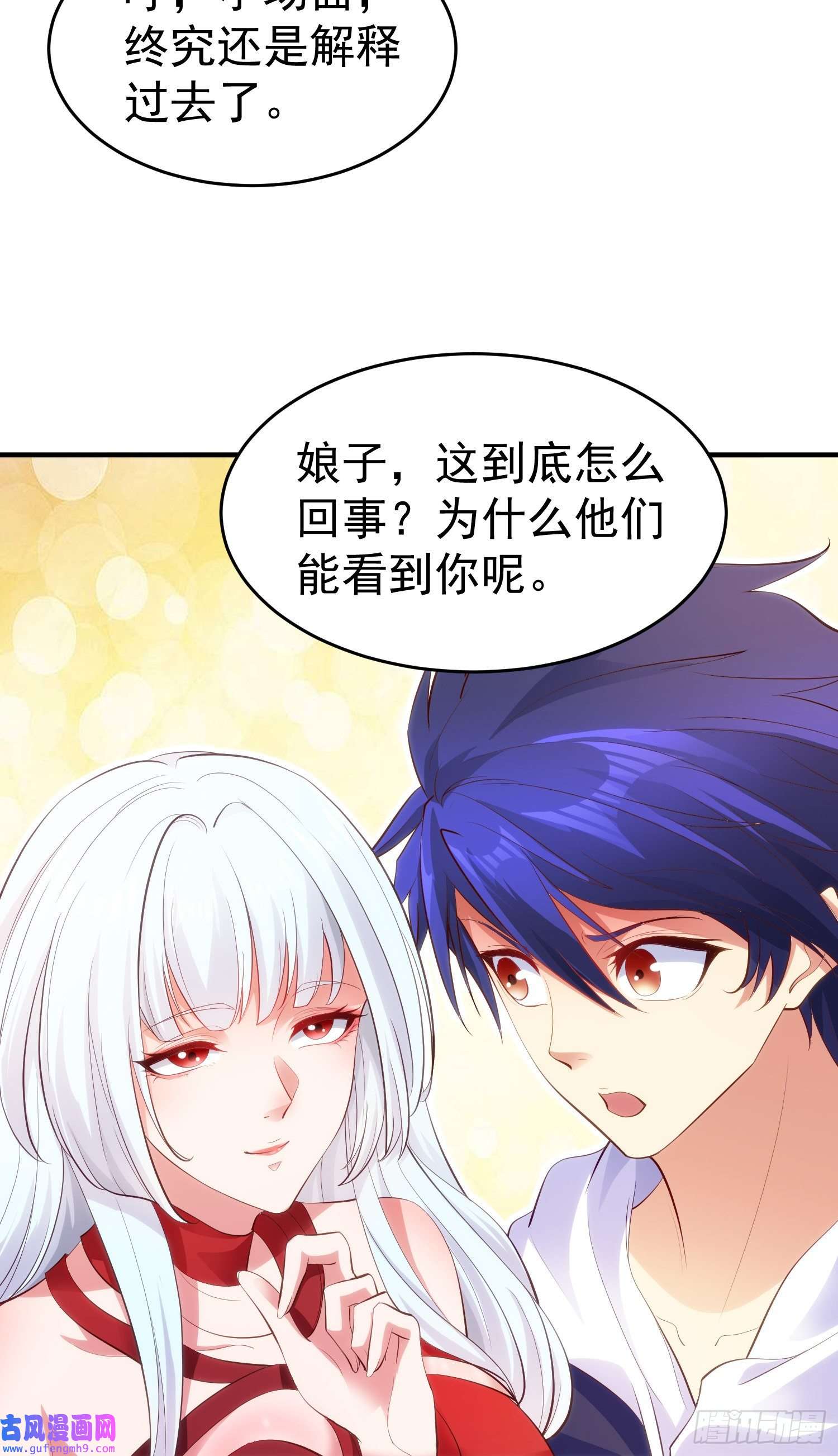 开局强吻裂口女第61话 变小后的世界