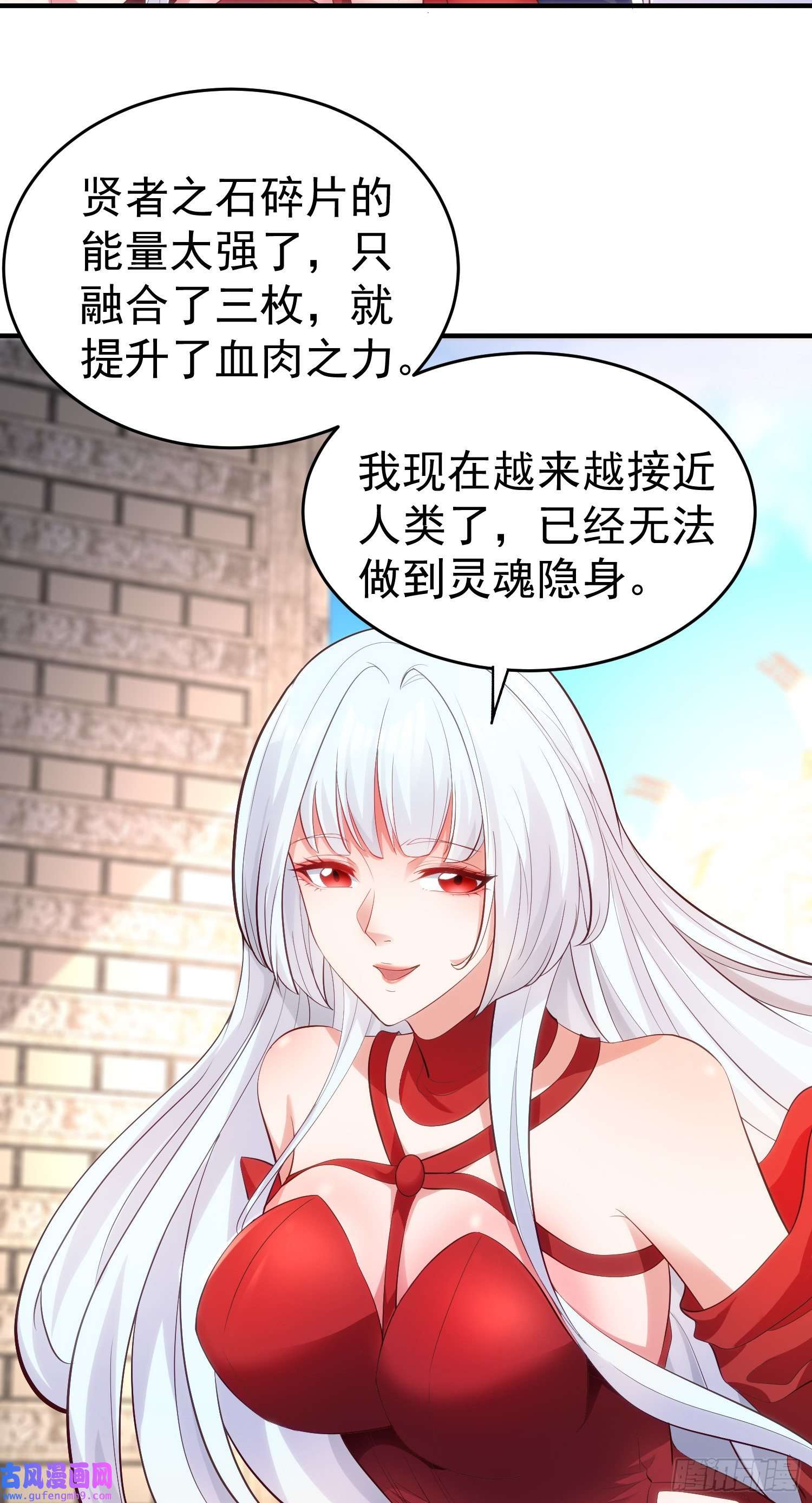 开局强吻裂口女第61话 变小后的世界