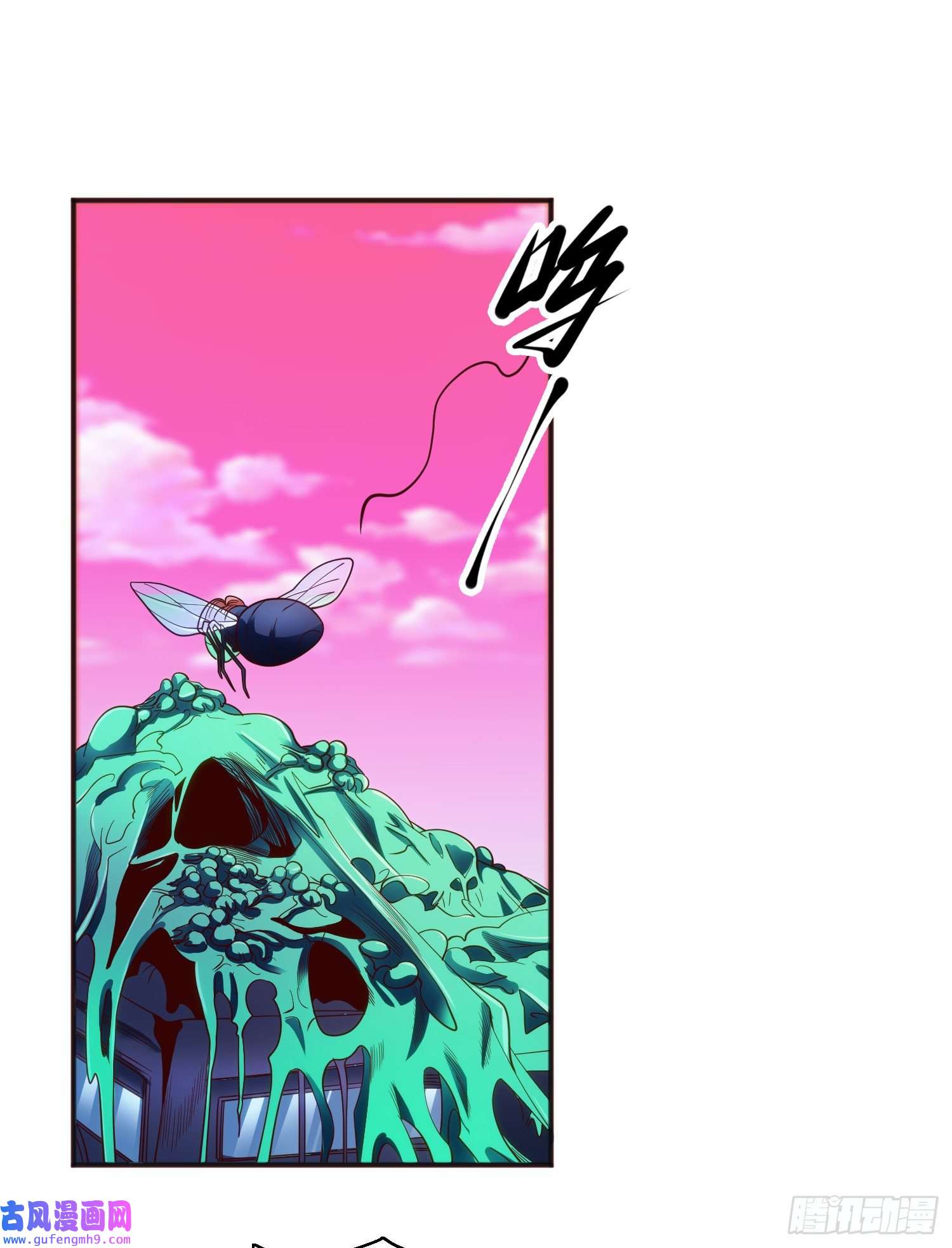 开局强吻裂口女第61话 变小后的世界