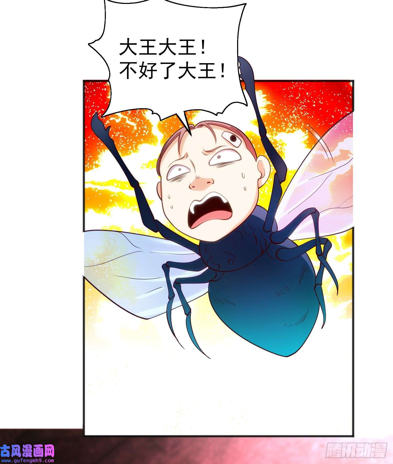 开局强吻裂口女第61话 变小后的世界