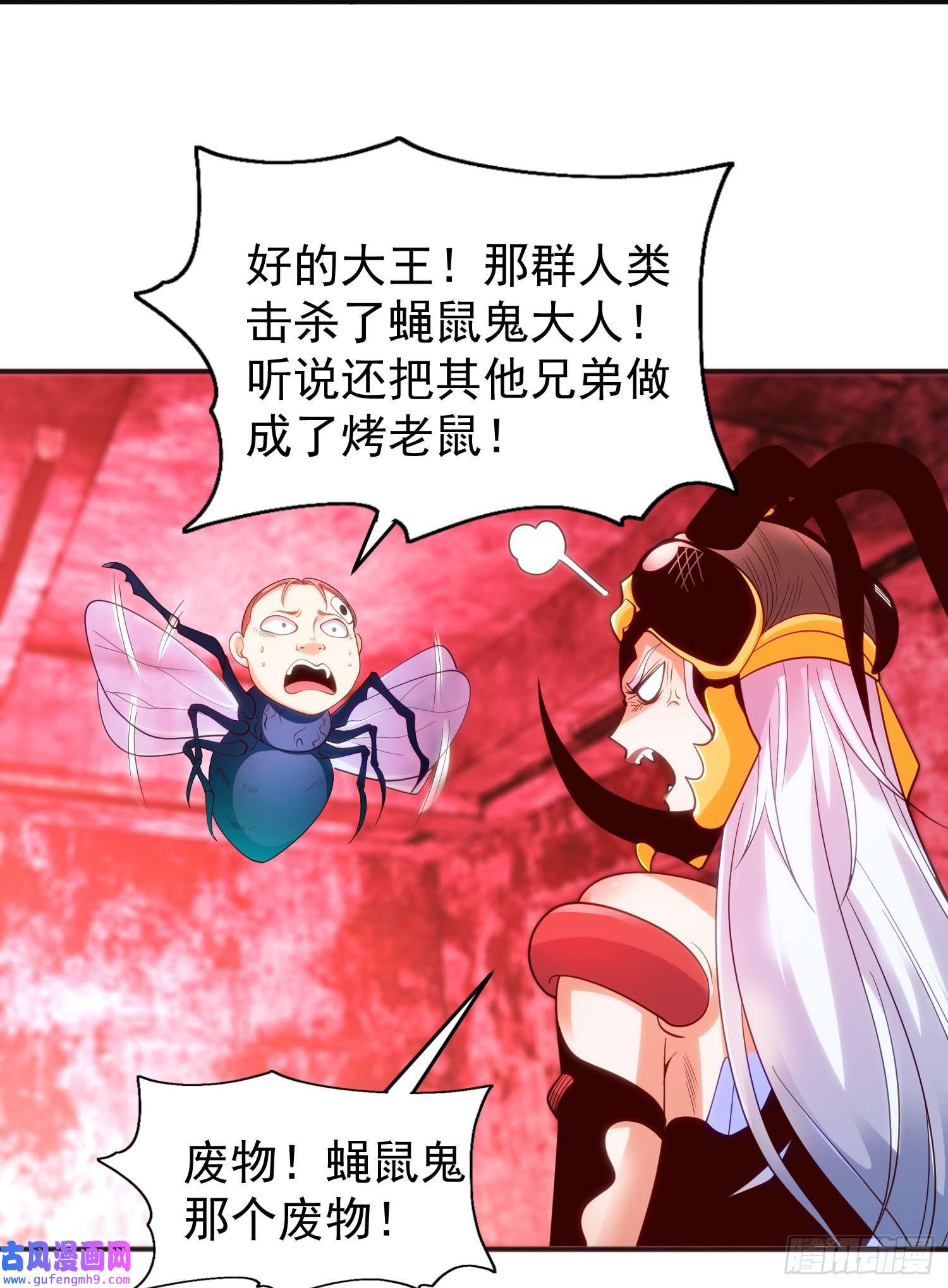 开局强吻裂口女第61话 变小后的世界