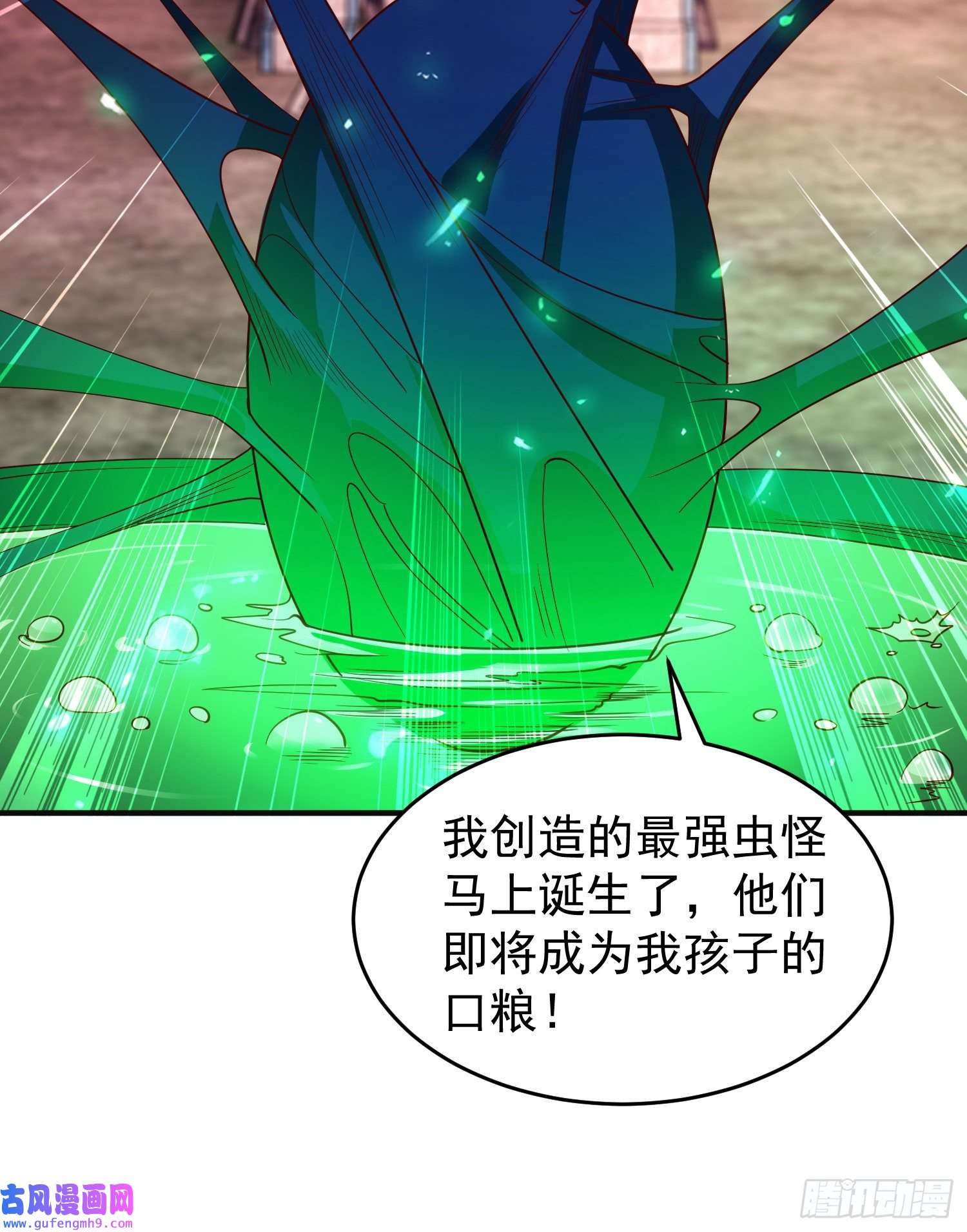 开局强吻裂口女第61话 变小后的世界