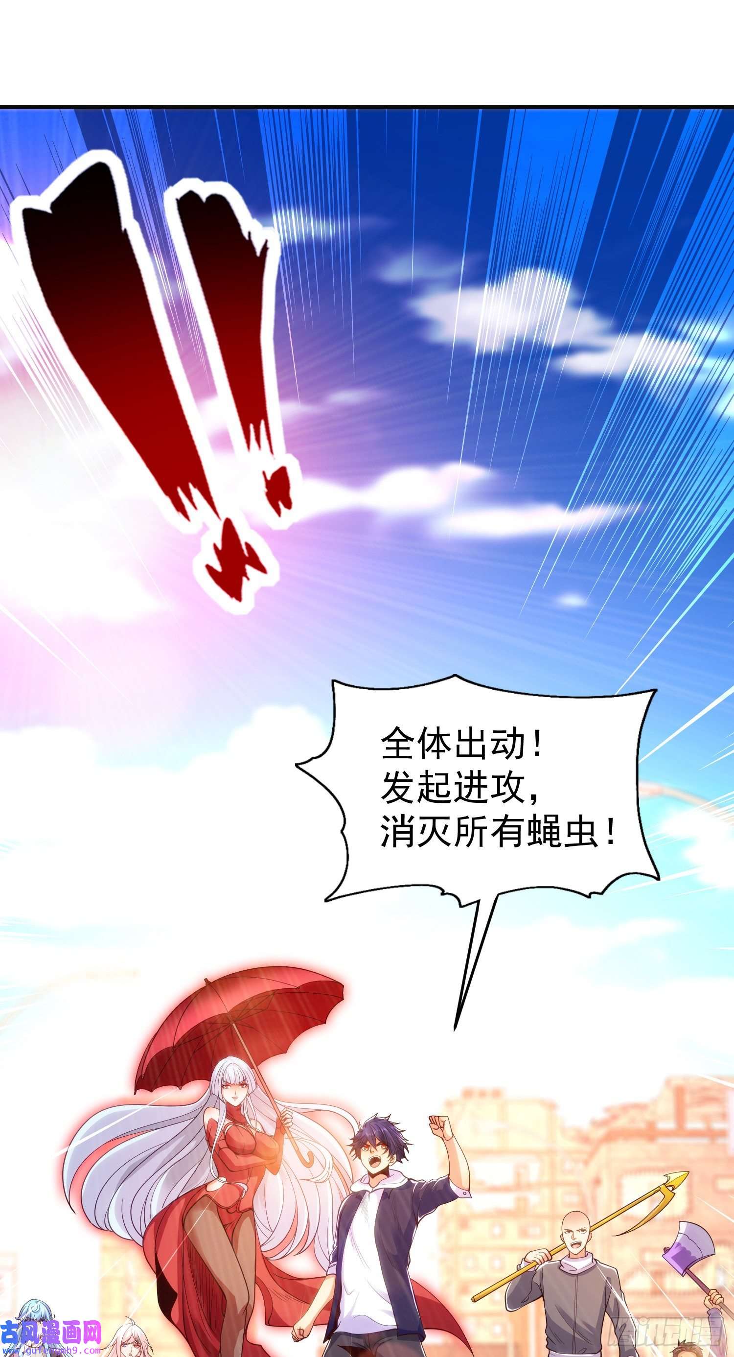 开局强吻裂口女第61话 变小后的世界